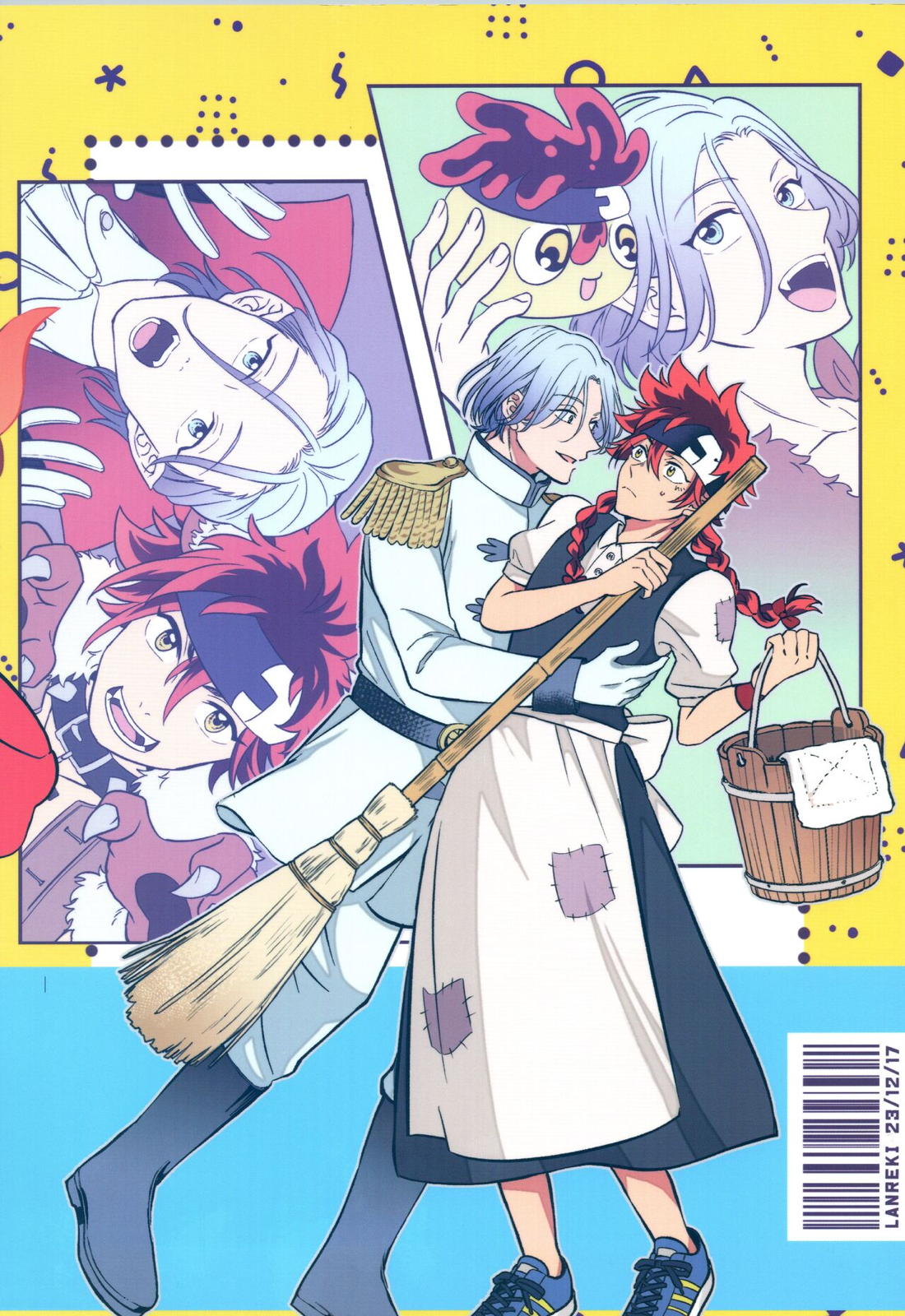 LANREKI BOX! 68ページ