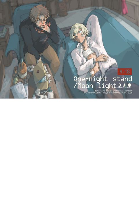 One-night stand_Moonlight