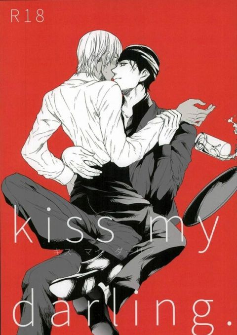 kiss my darling