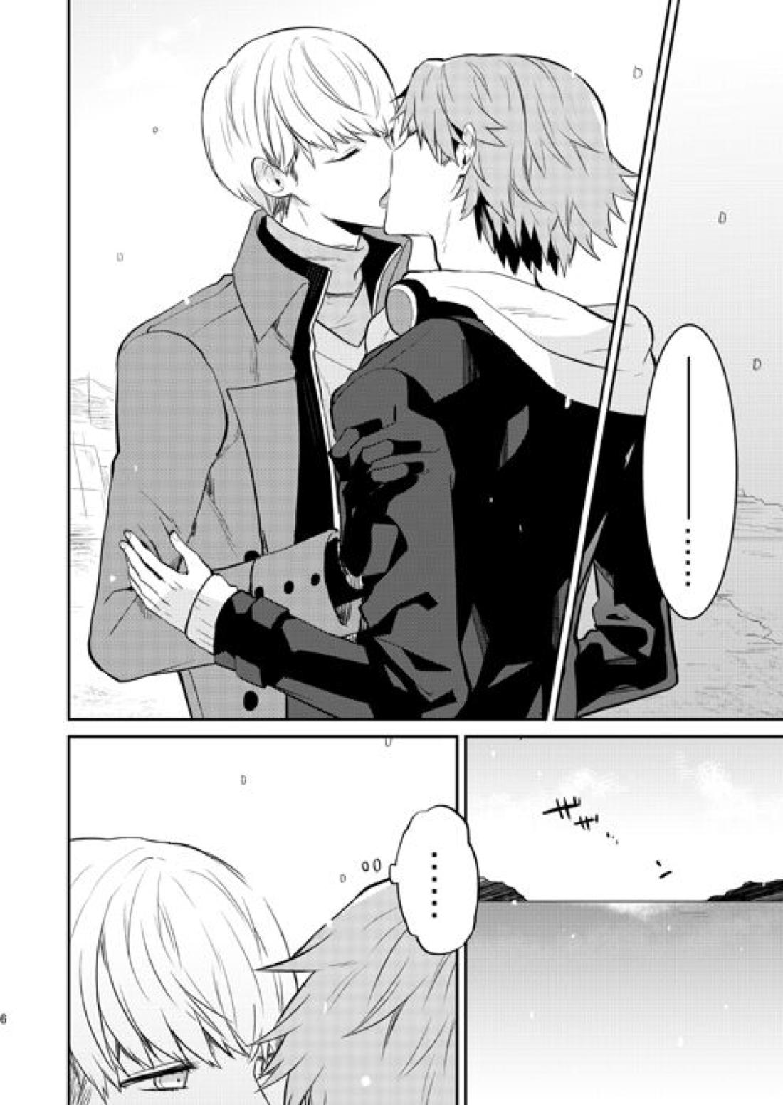 Seaside Winter 7ページ