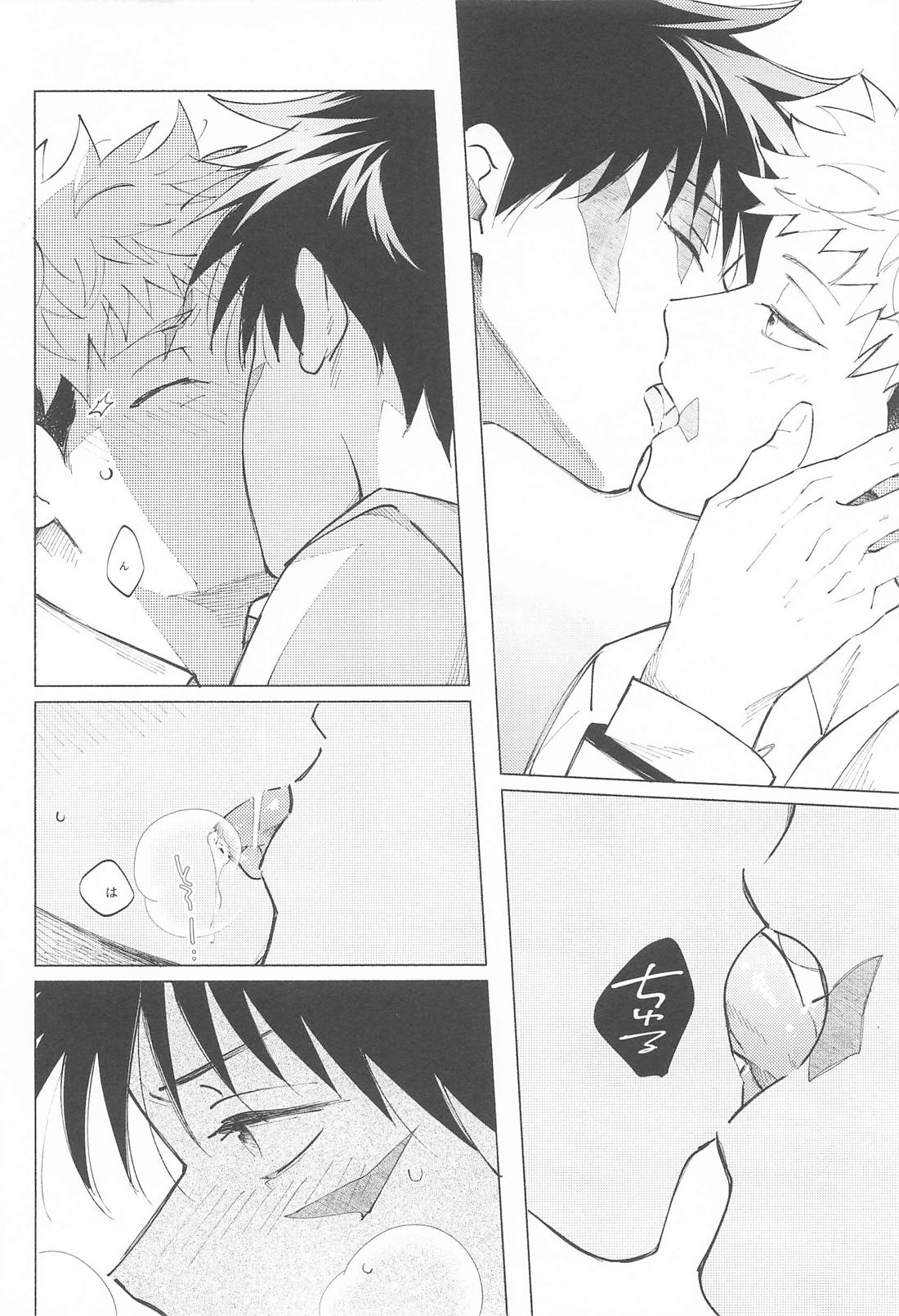 第六感 II 7ページ