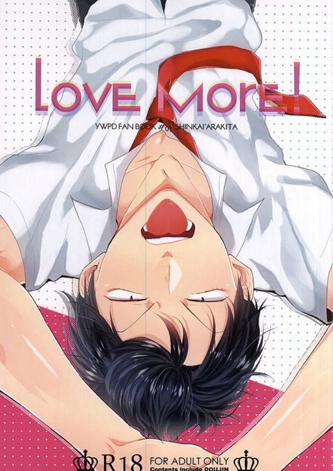 LOVE MORE!