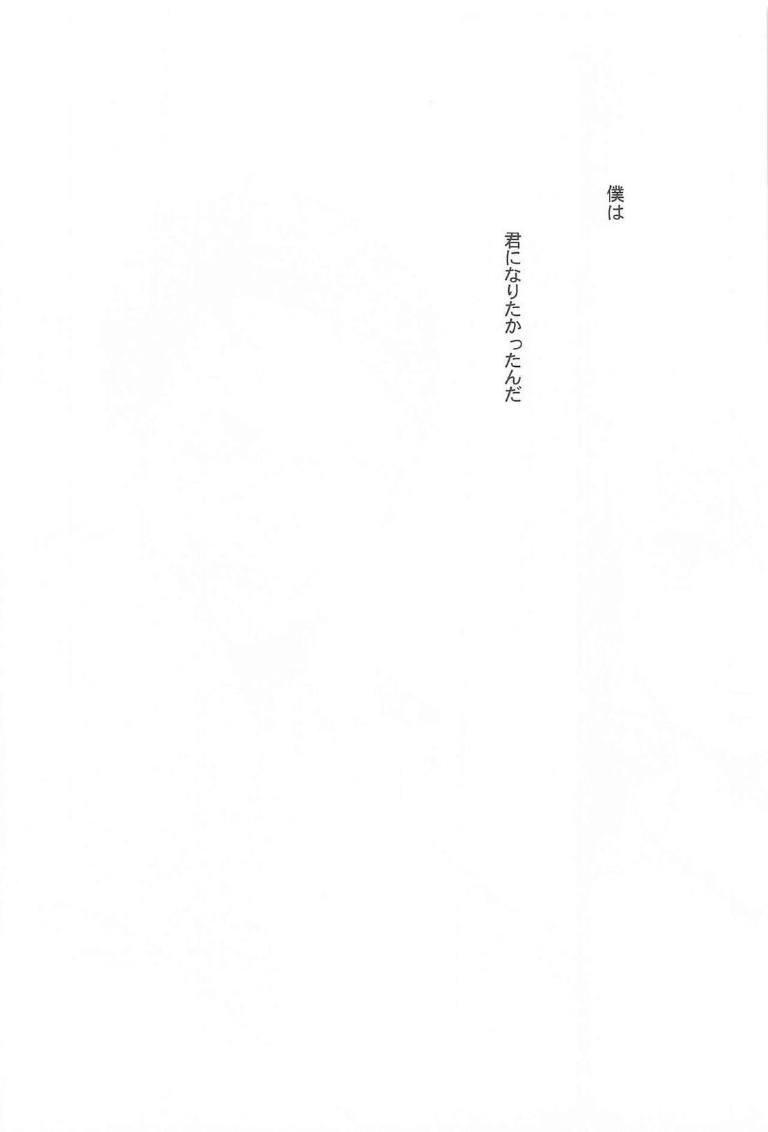 THE PSYLOCK OF KUROBAS 40ページ
