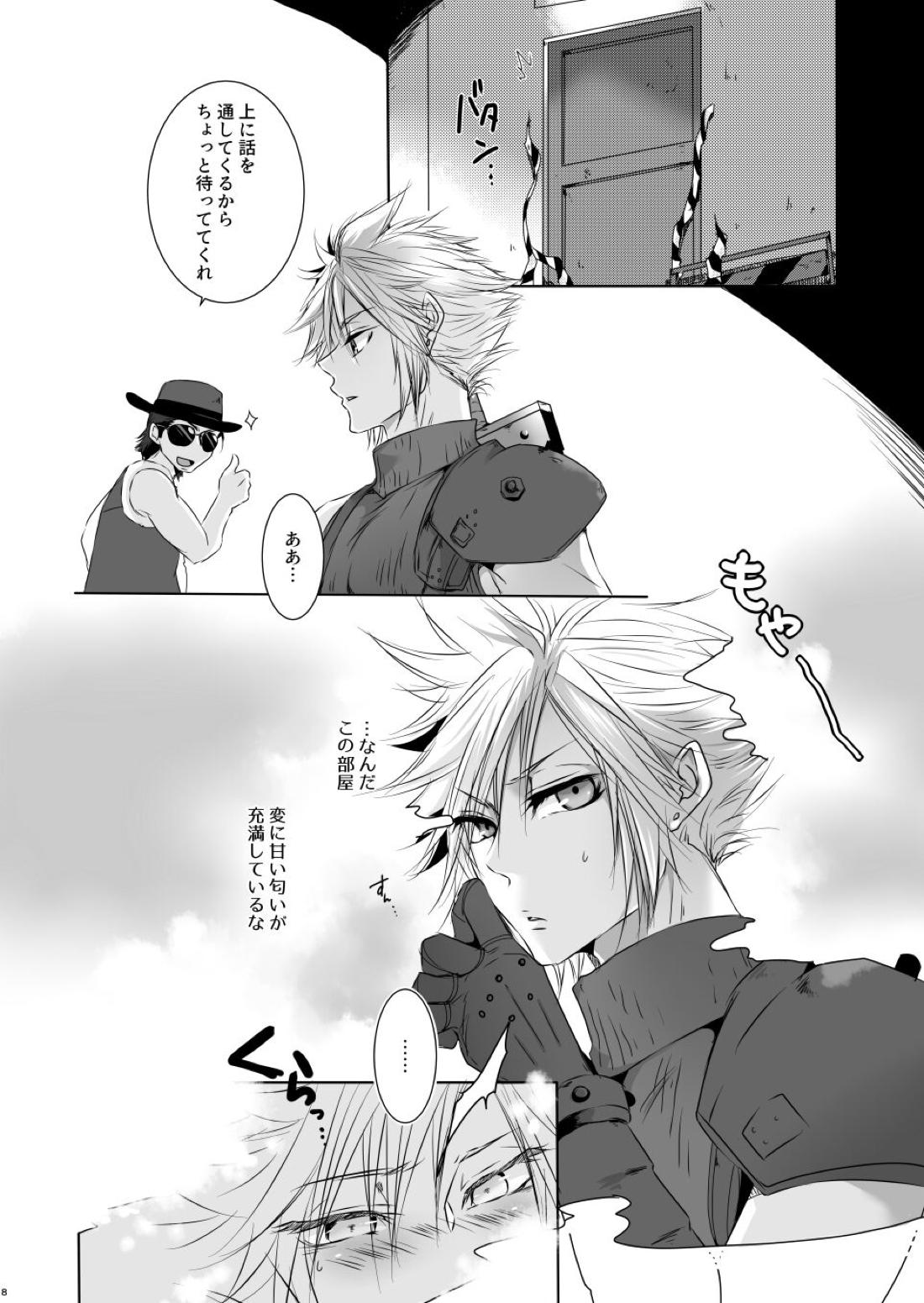 Rematch in the Arena 7ページ