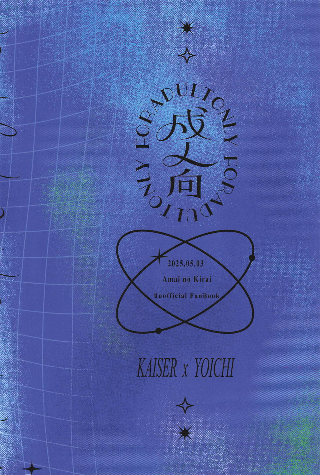 My Secret Bunny 28ページ