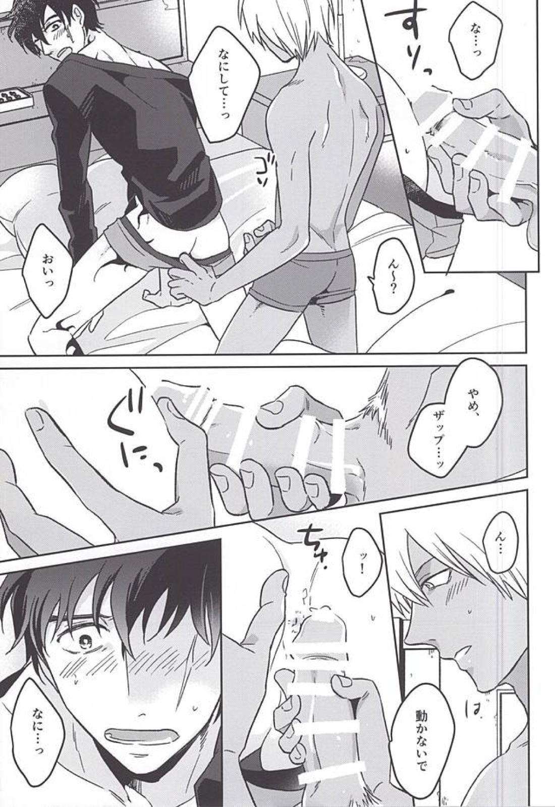 STUDY 11ページ