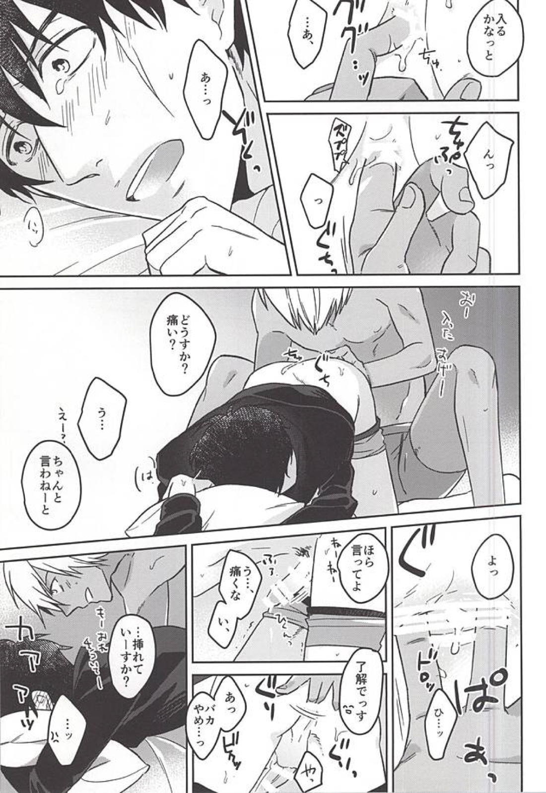 STUDY 13ページ