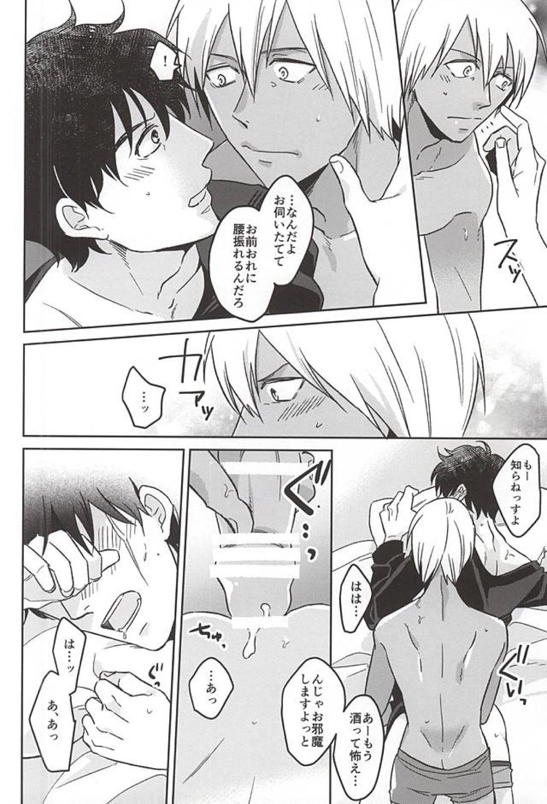 STUDY 14ページ