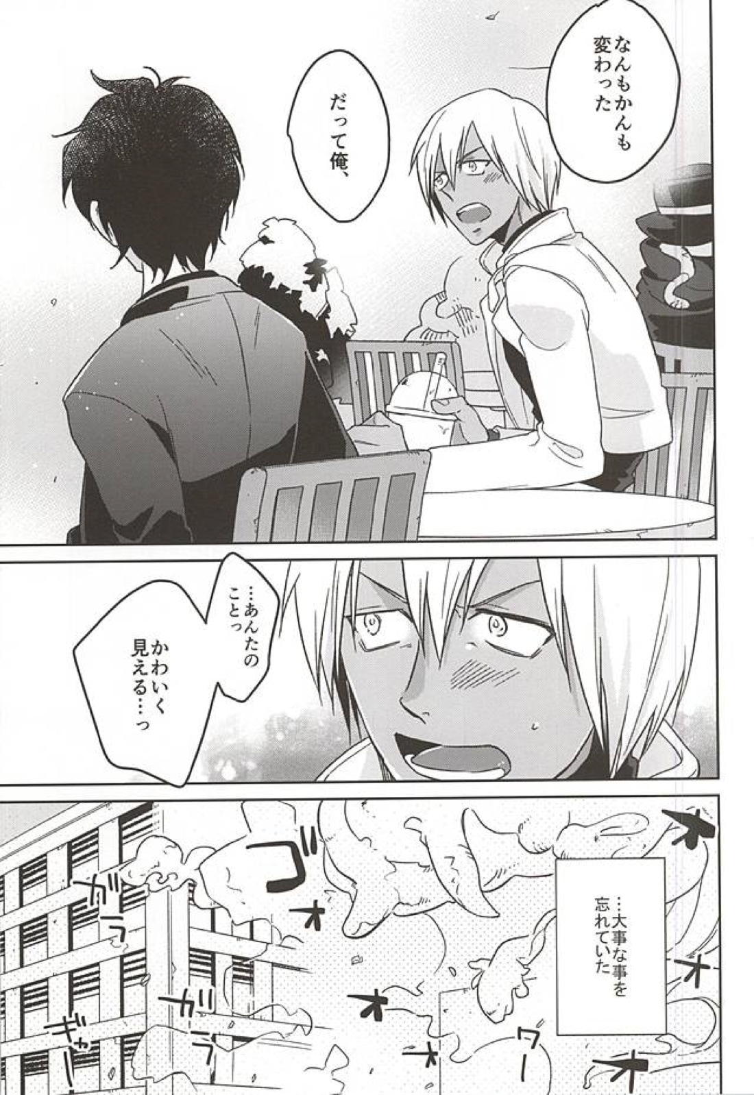 STUDY 19ページ