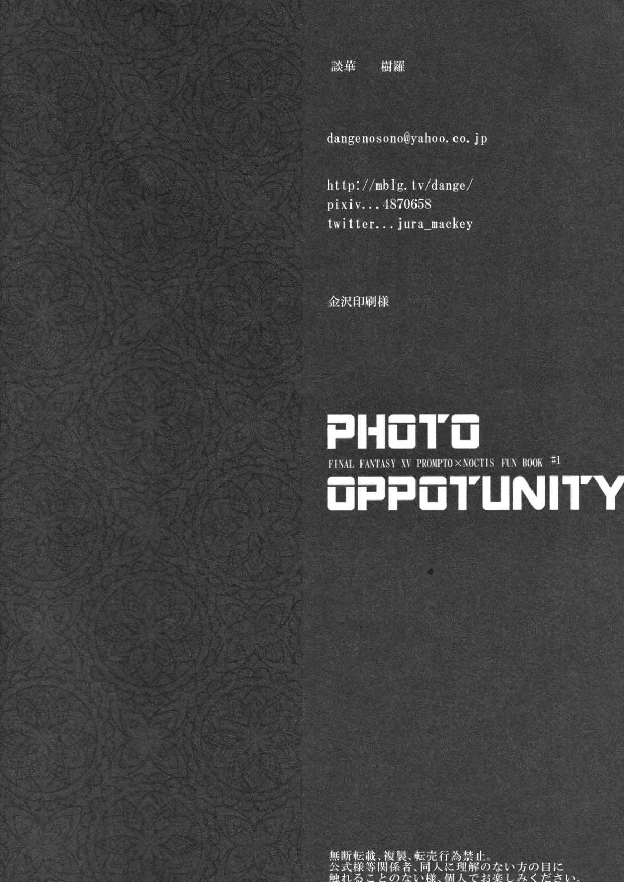 PHOTO OPPOTUNITY 31ページ