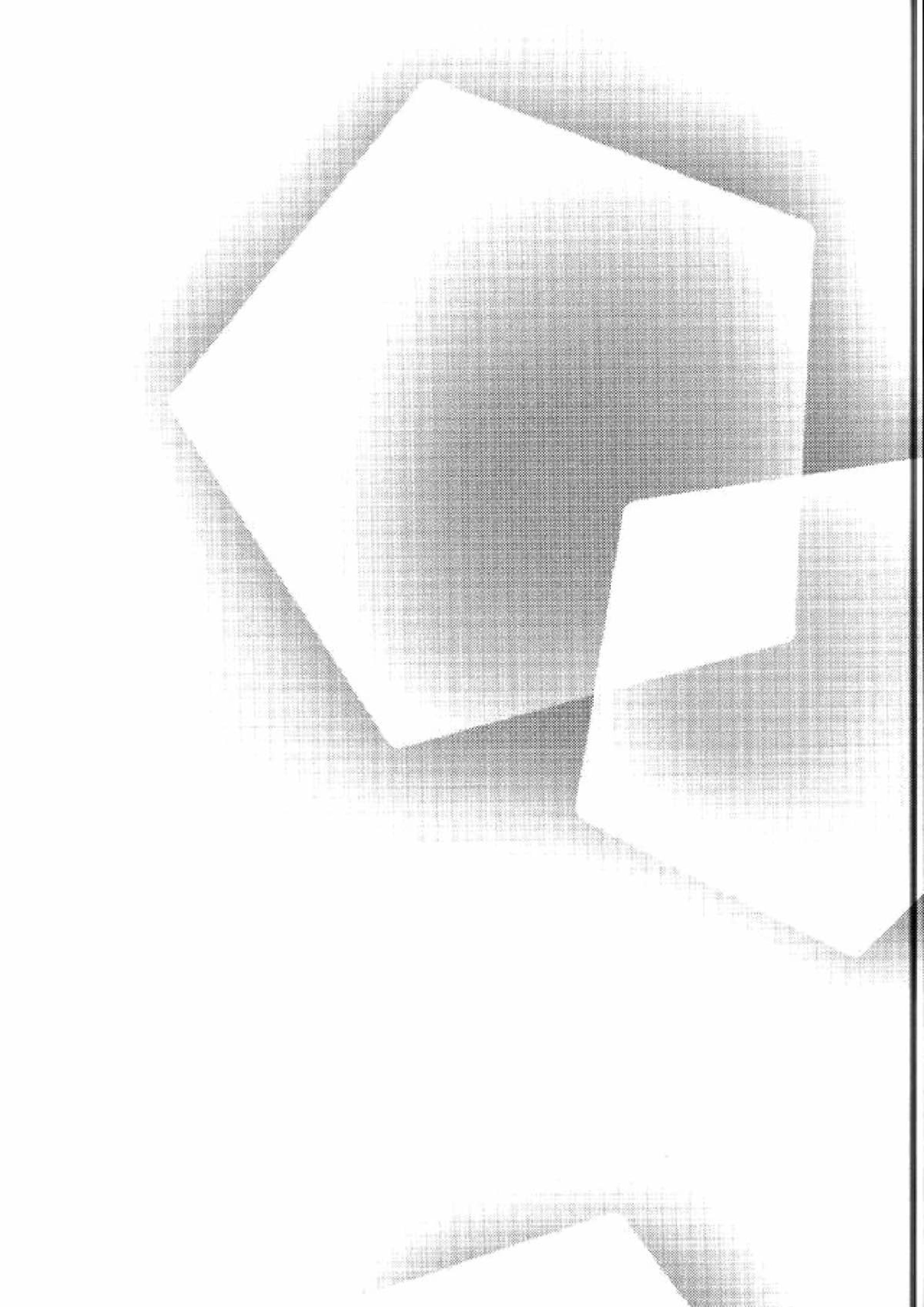 カタオモイリフレイン 44ページ