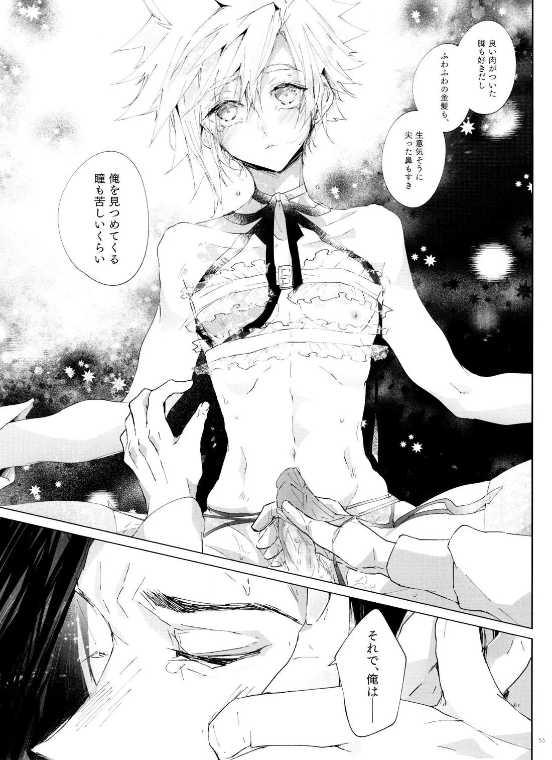彼氏の女装がエロい 52ページ