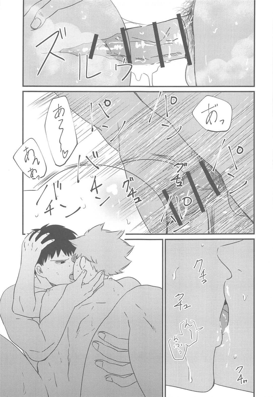 1本見送ります。 26ページ