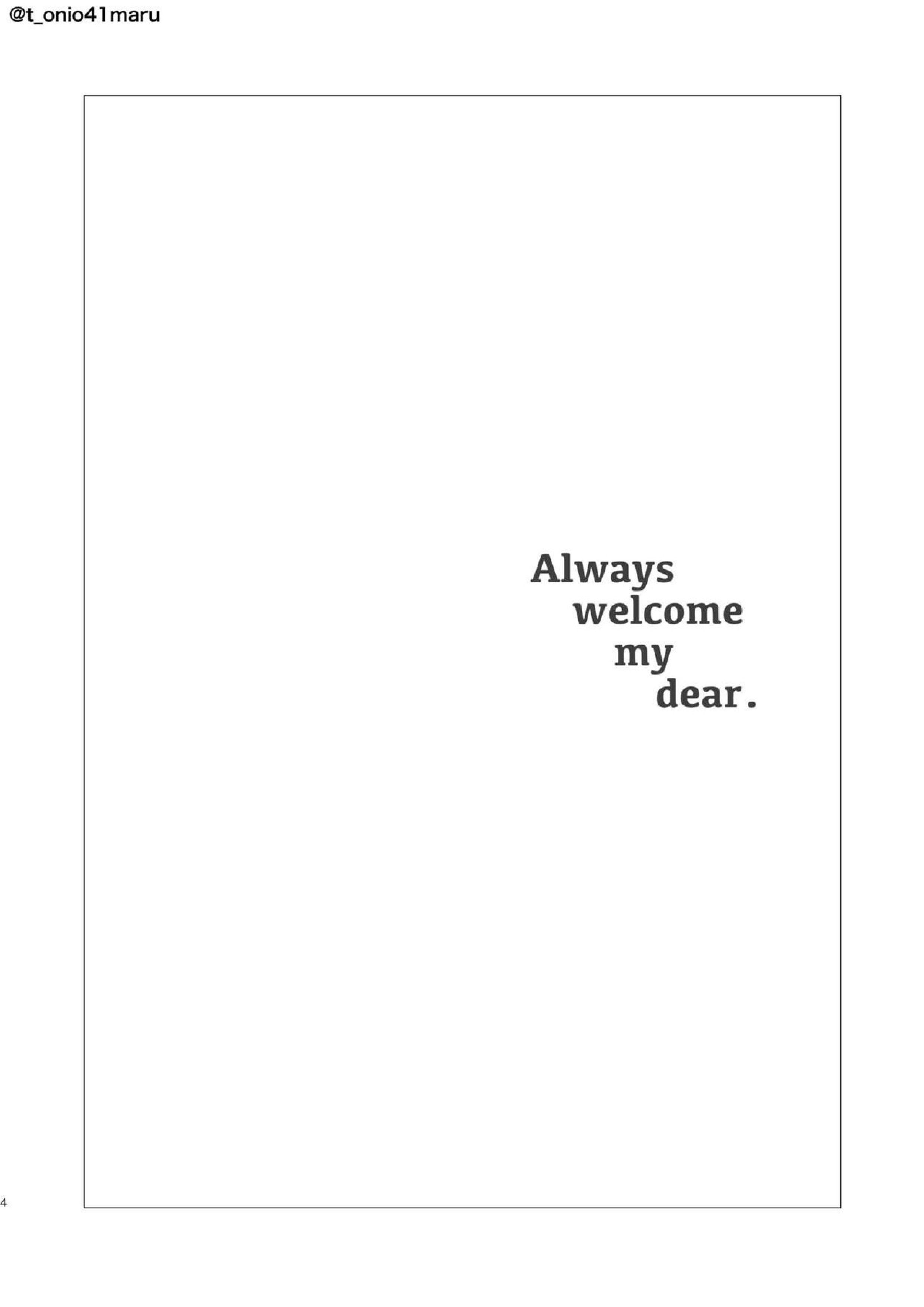 Always welcome my dear 3ページ