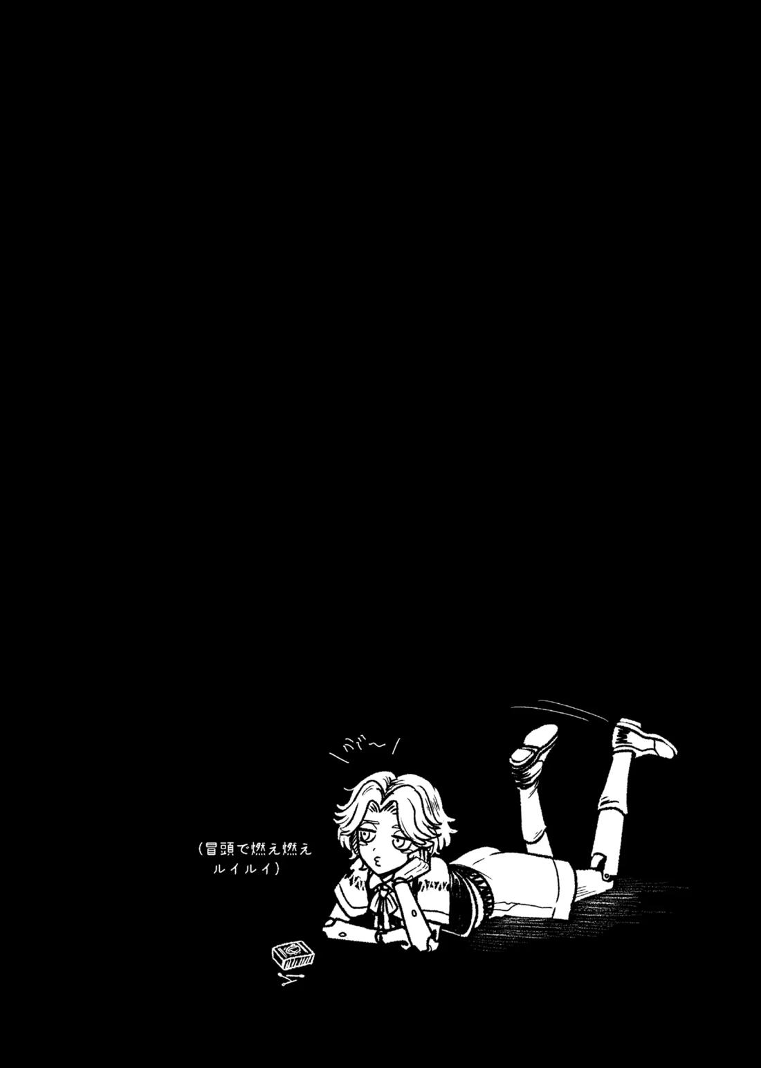 好き！好き！大好き？ 13ページ