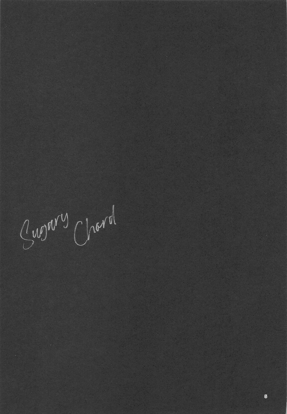 Sugary Chord 4ページ
