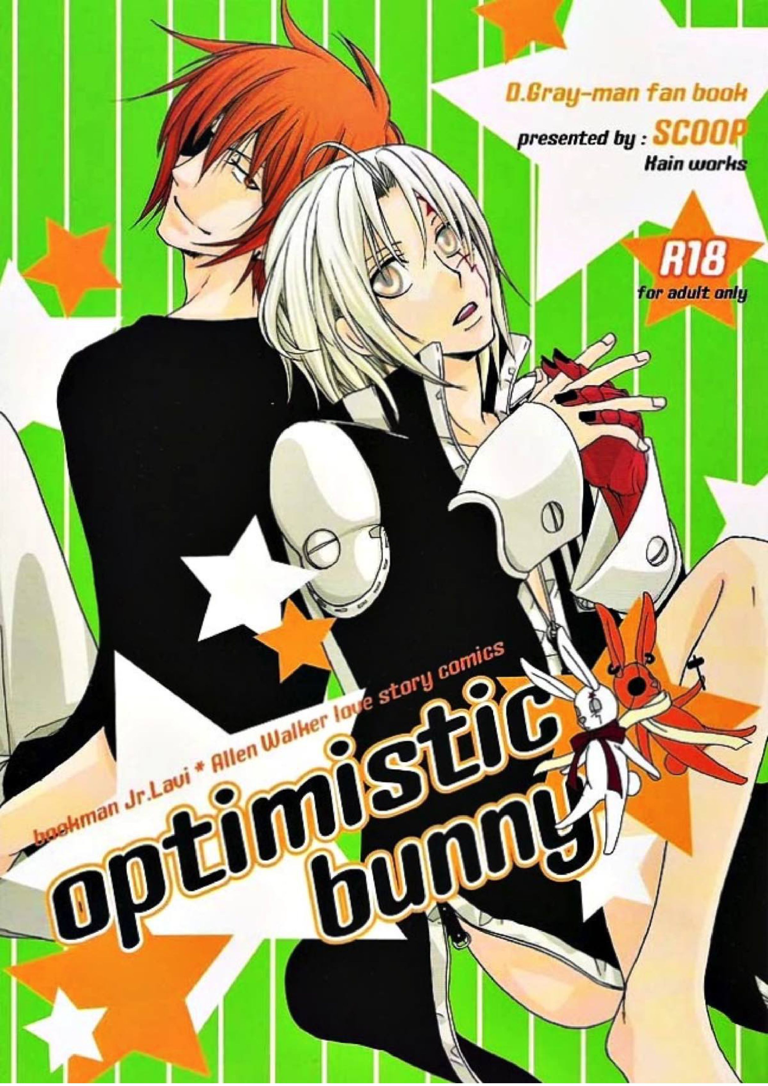 opyimistic bunny 1ページ