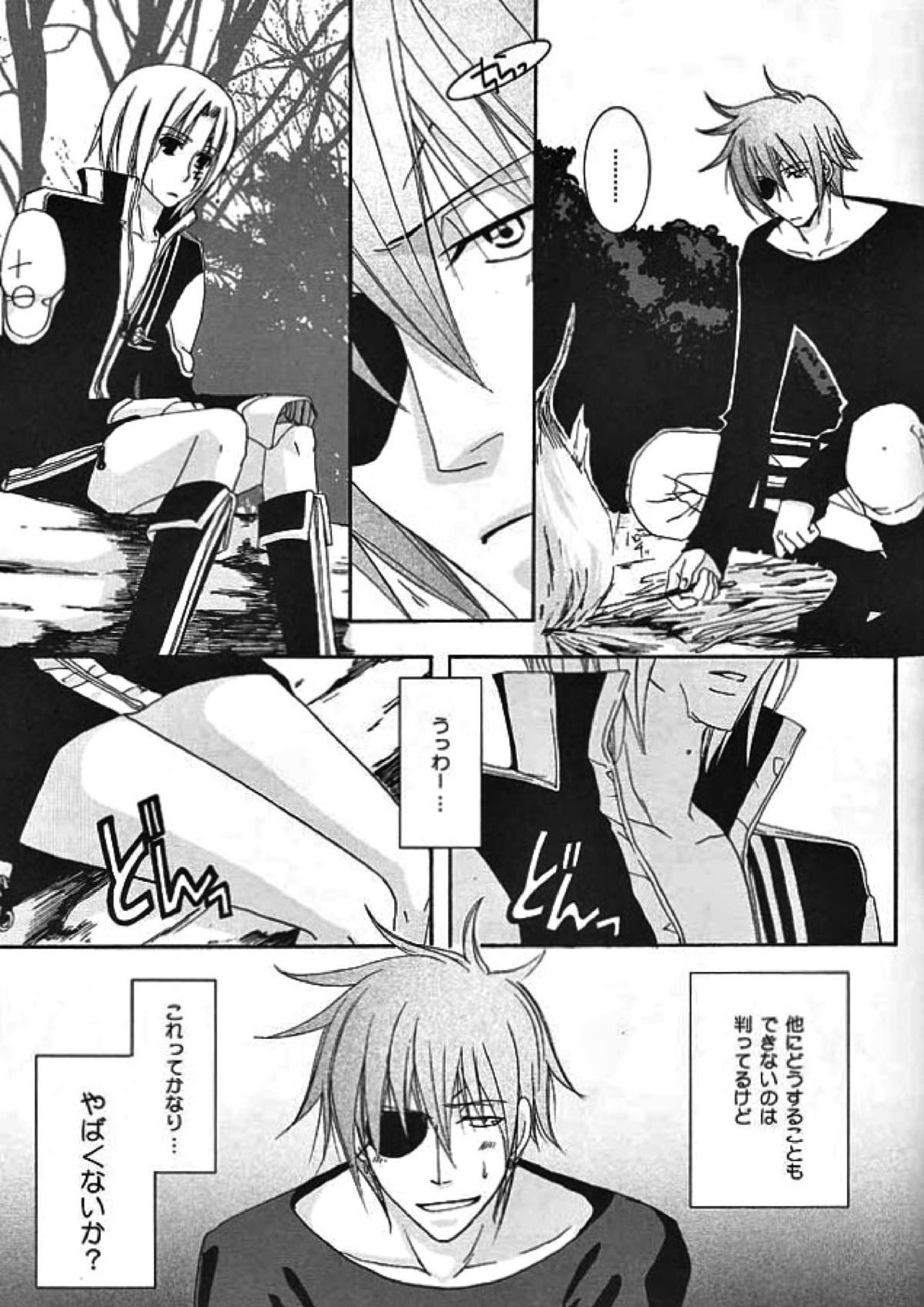 opyimistic bunny 12ページ