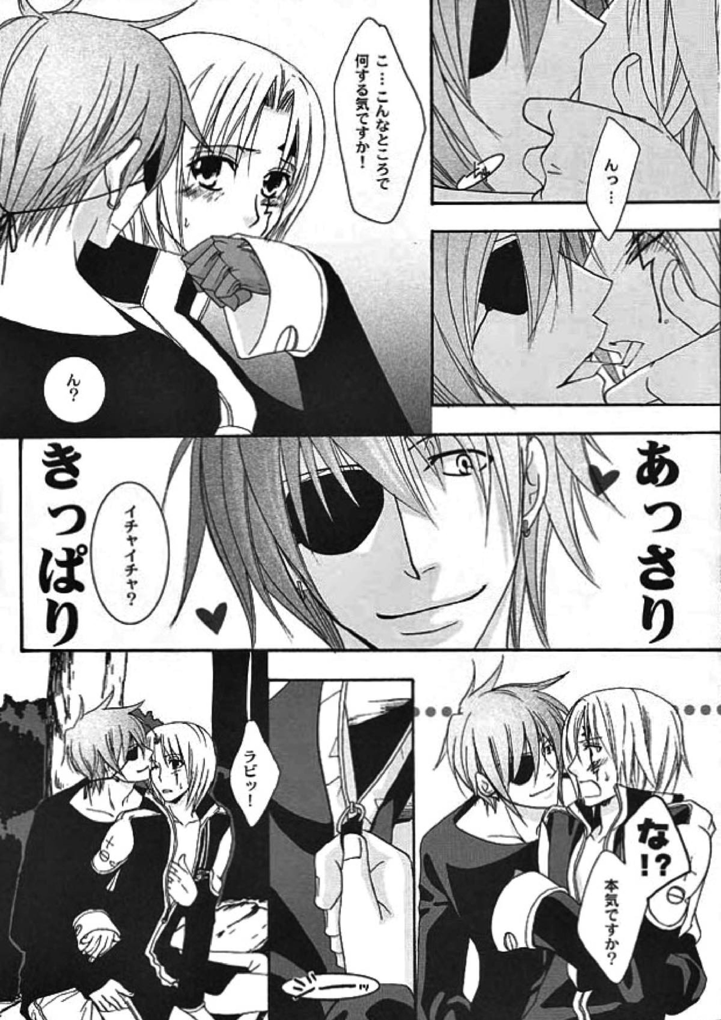opyimistic bunny 15ページ