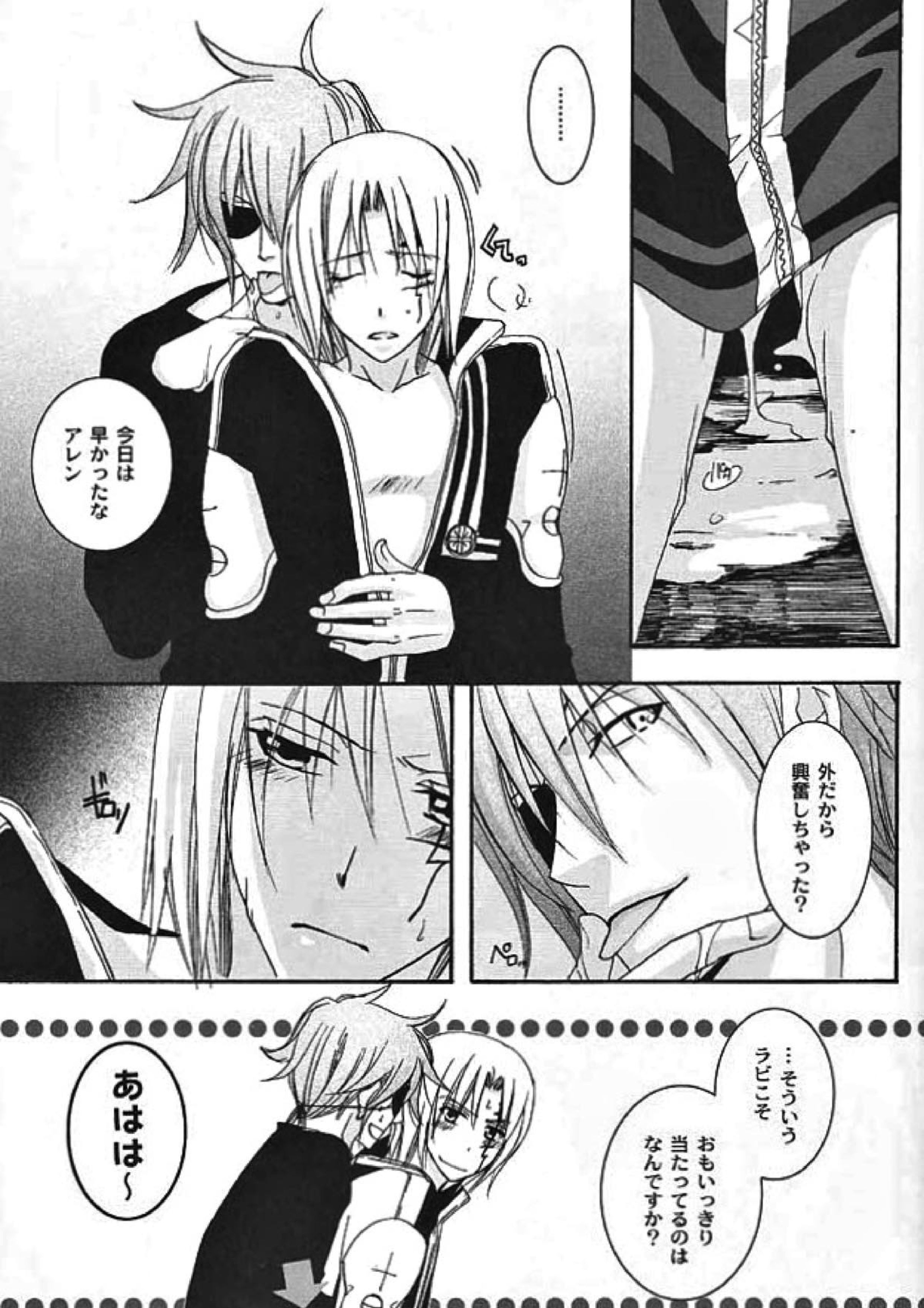 opyimistic bunny 18ページ