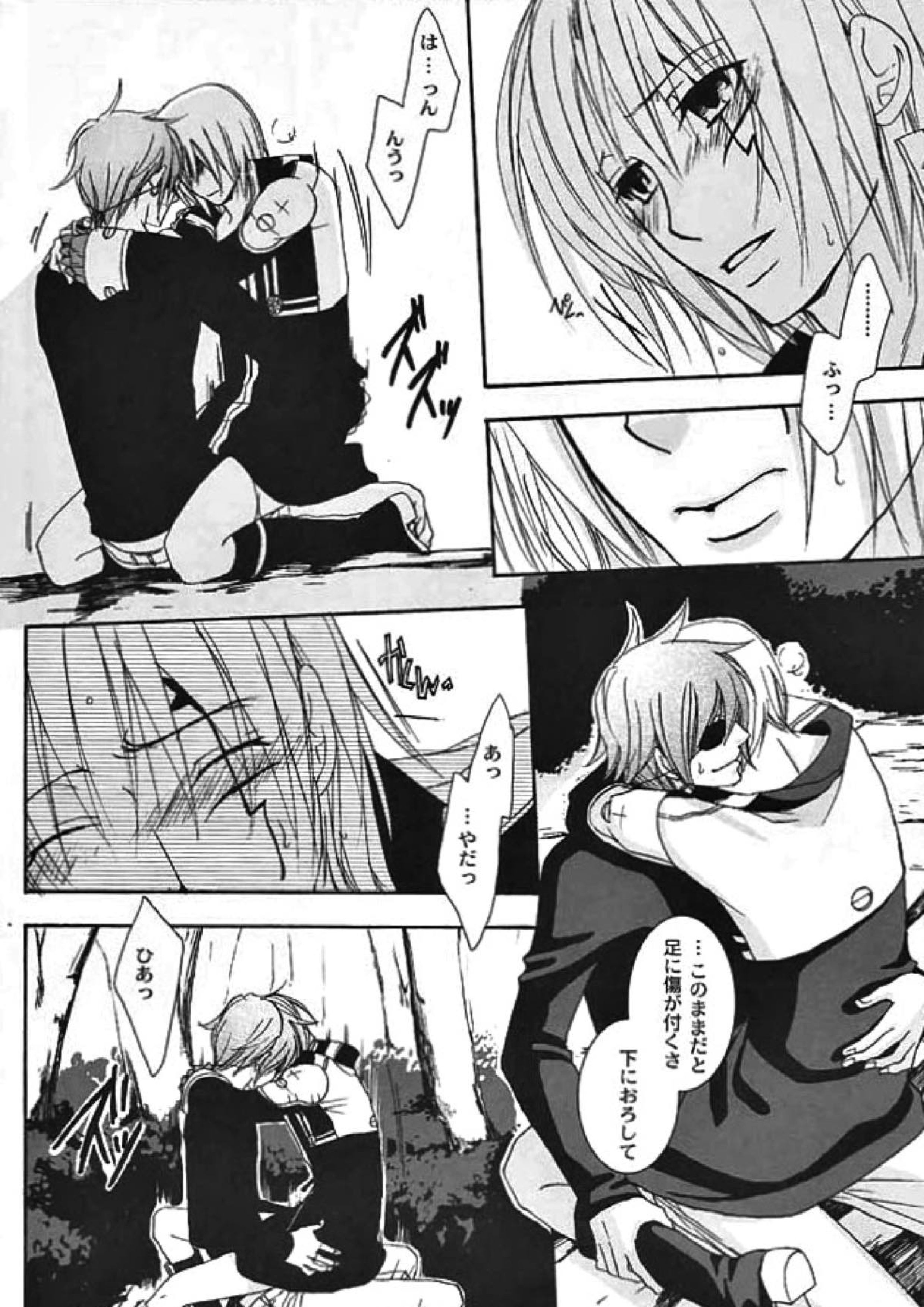 opyimistic bunny 21ページ
