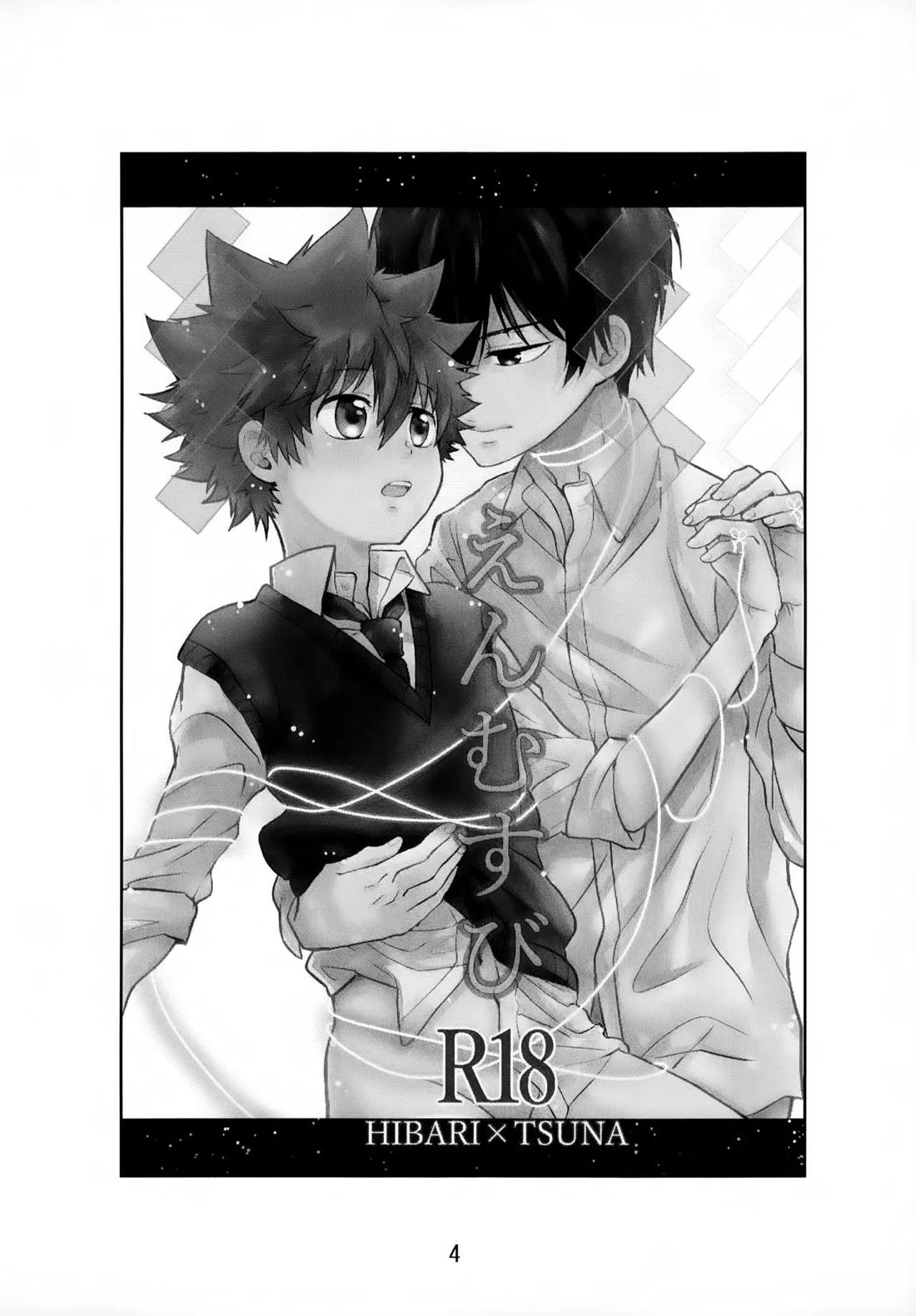 T-タイム再録本3 5ページ