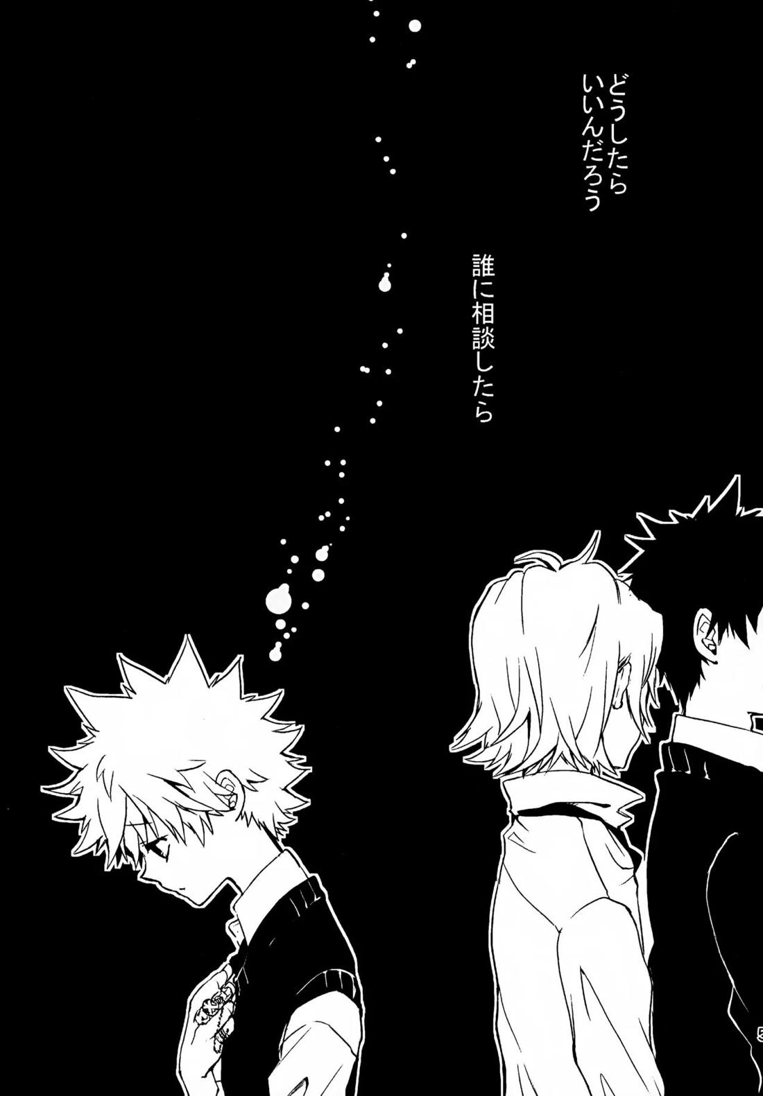 T-タイム再録本3 6ページ