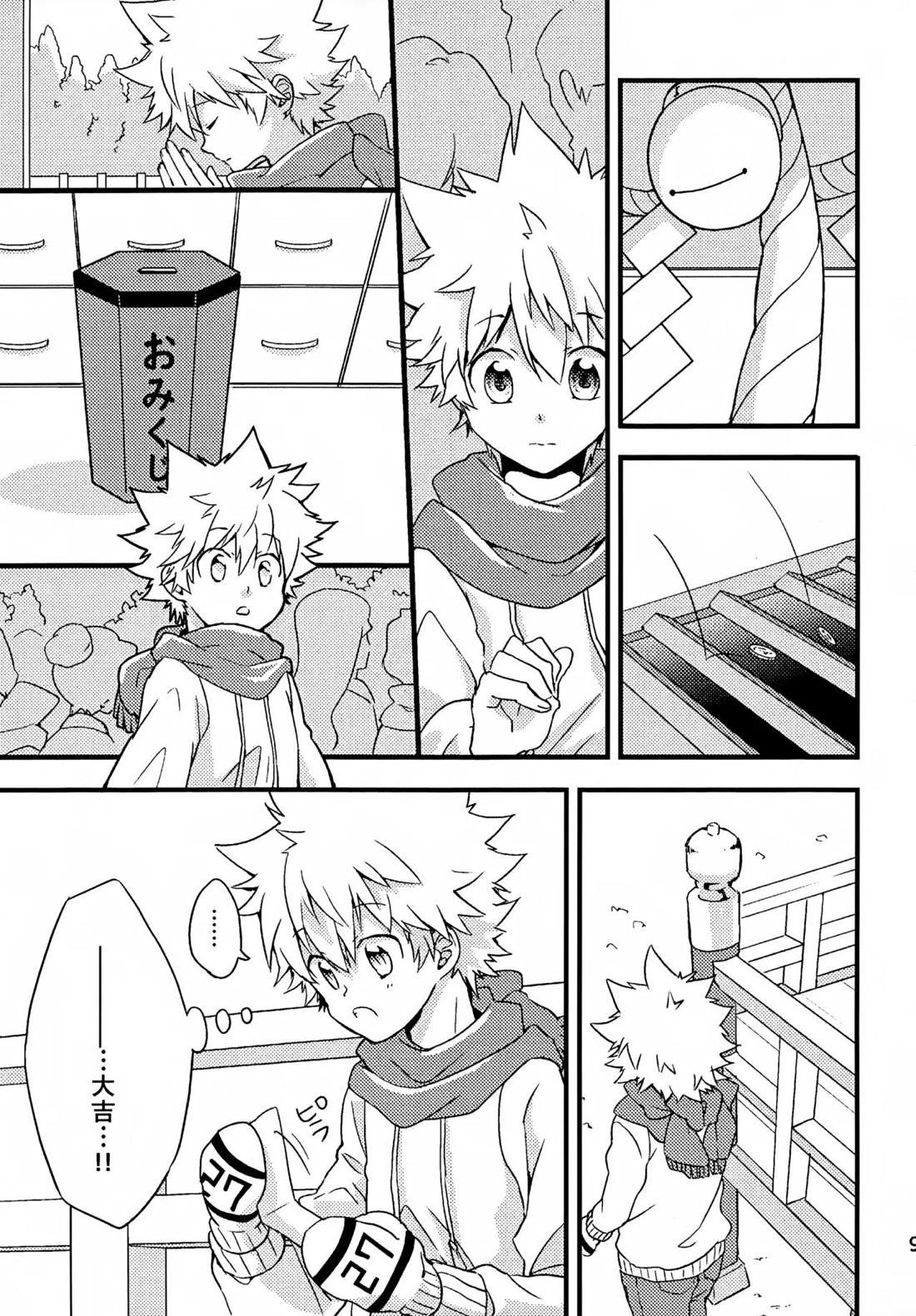 T-タイム再録本3 10ページ