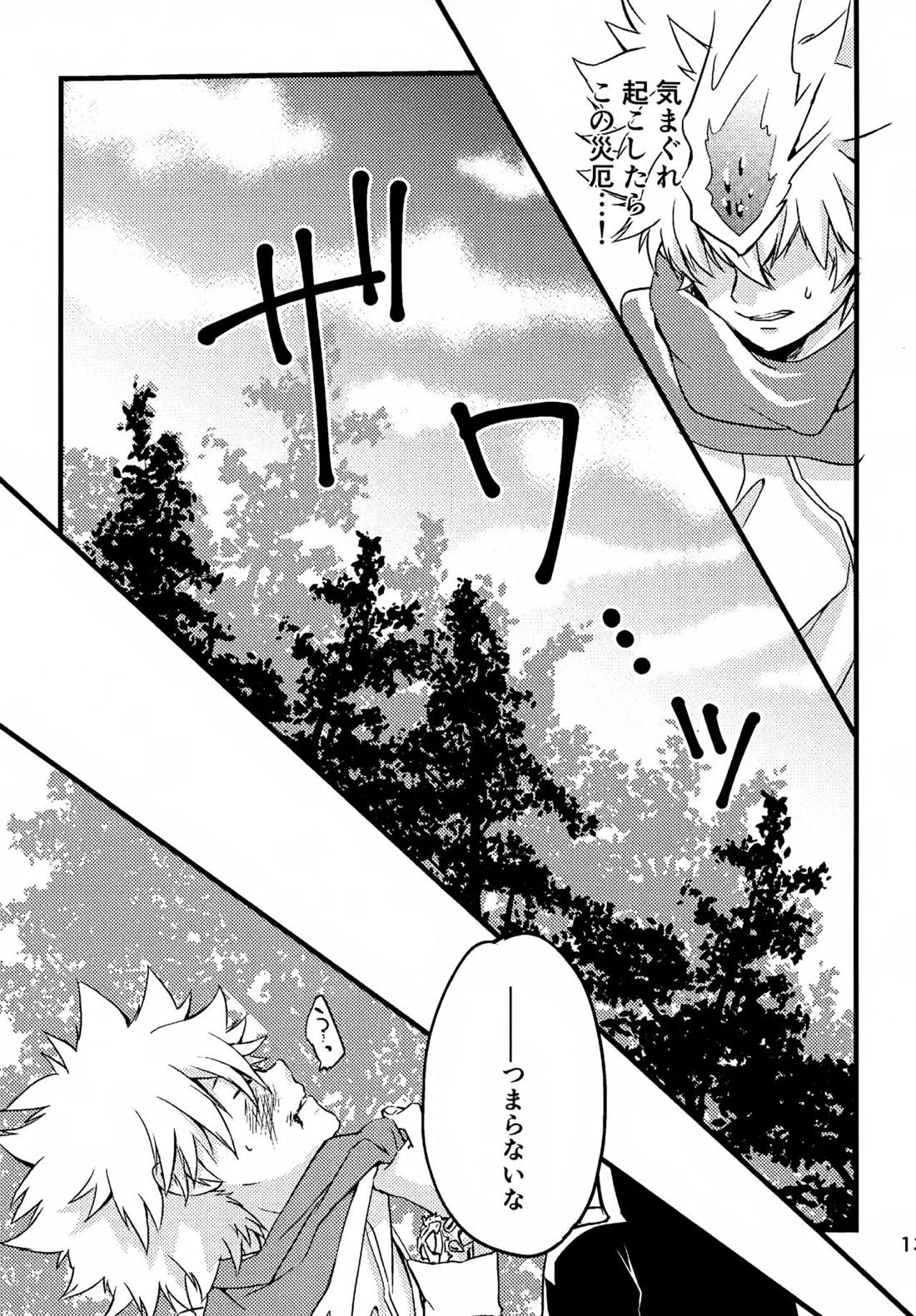 T-タイム再録本3 14ページ