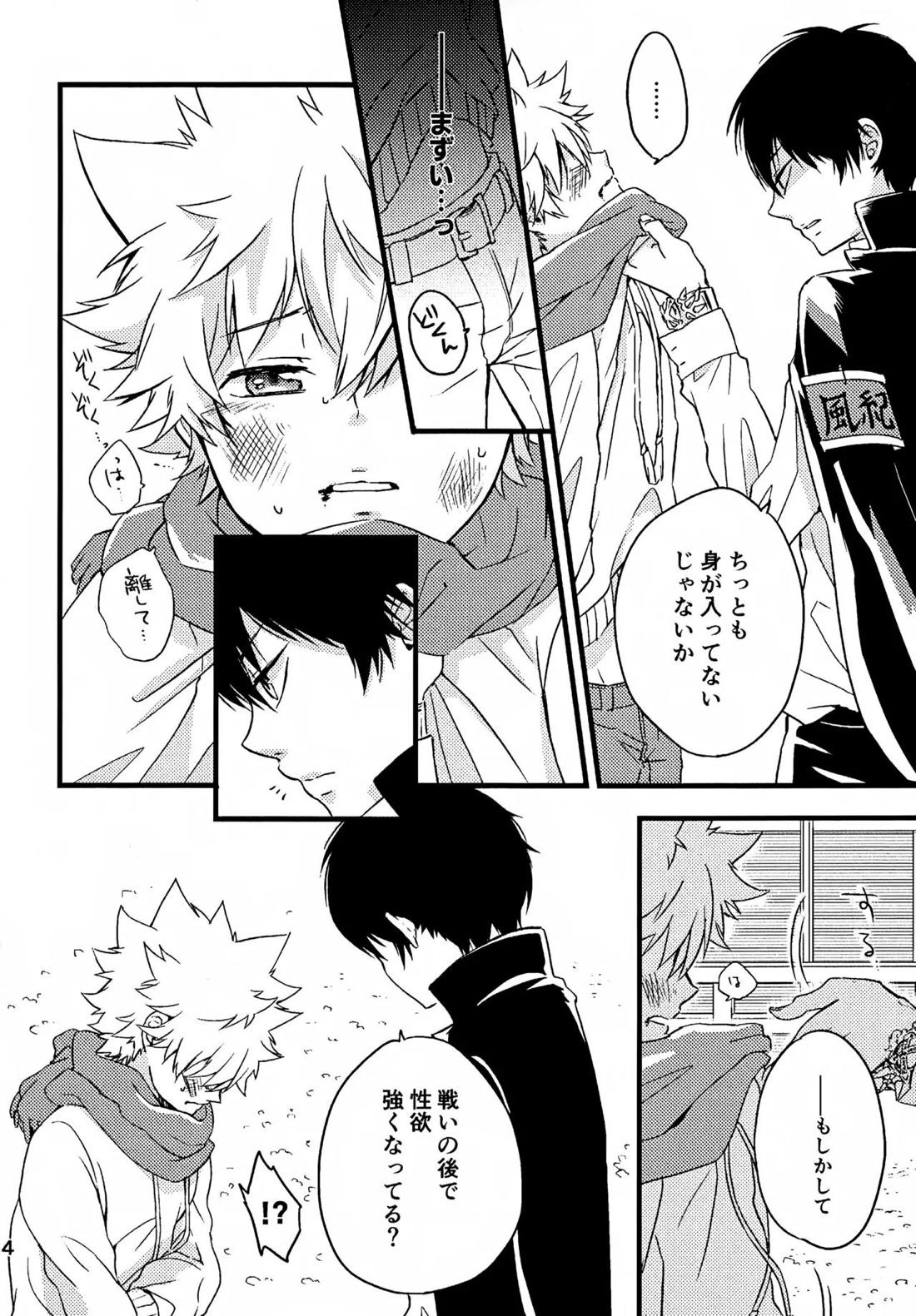 T-タイム再録本3 15ページ