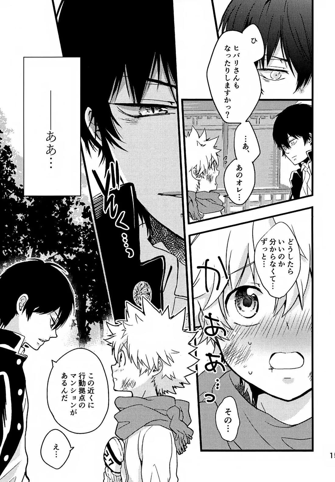 T-タイム再録本3 16ページ