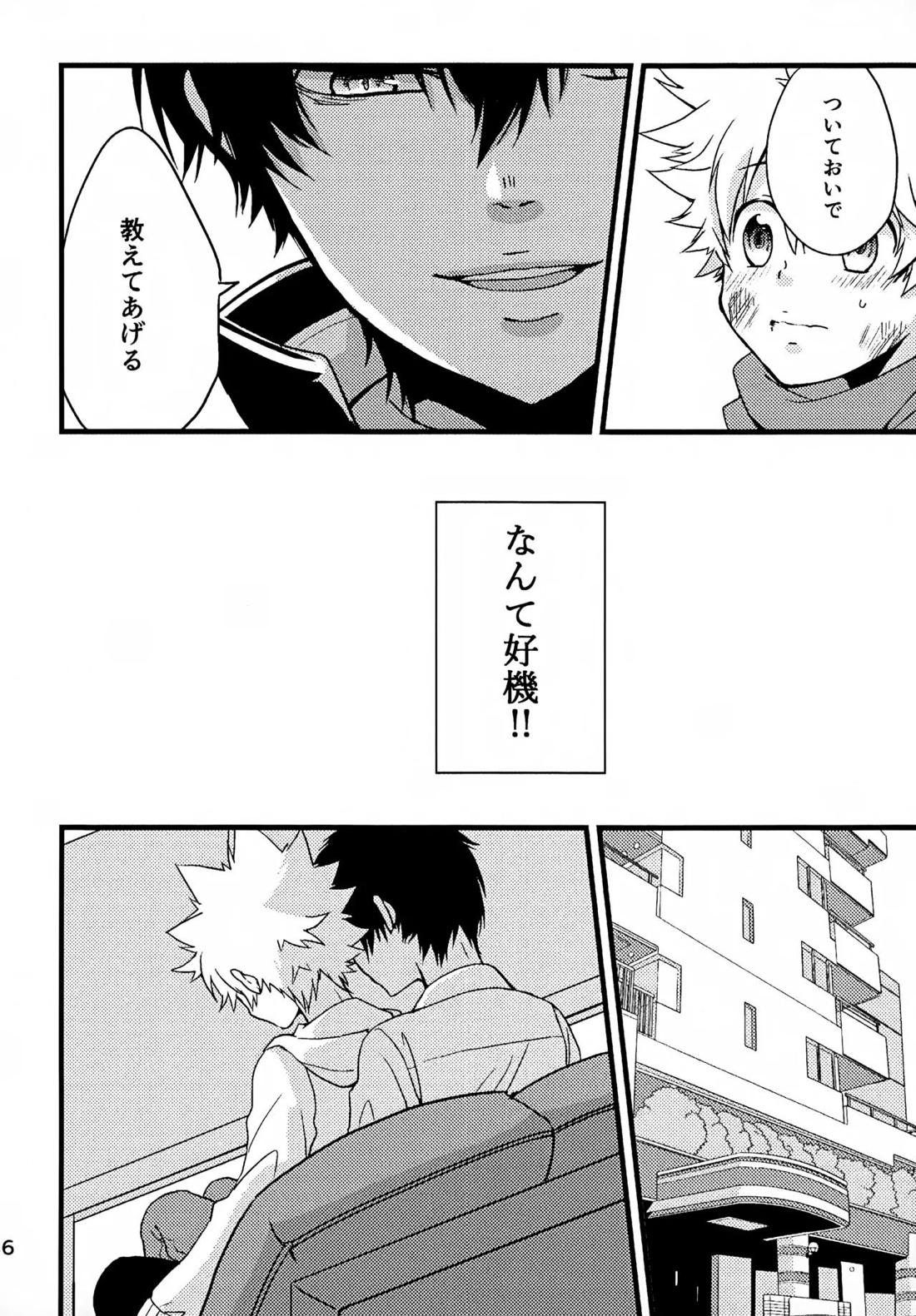 T-タイム再録本3 17ページ