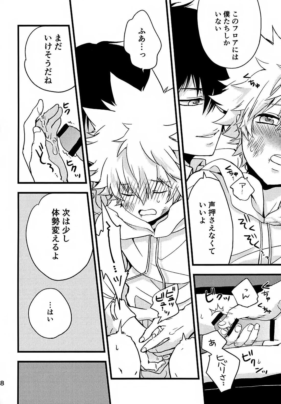 T-タイム再録本3 19ページ