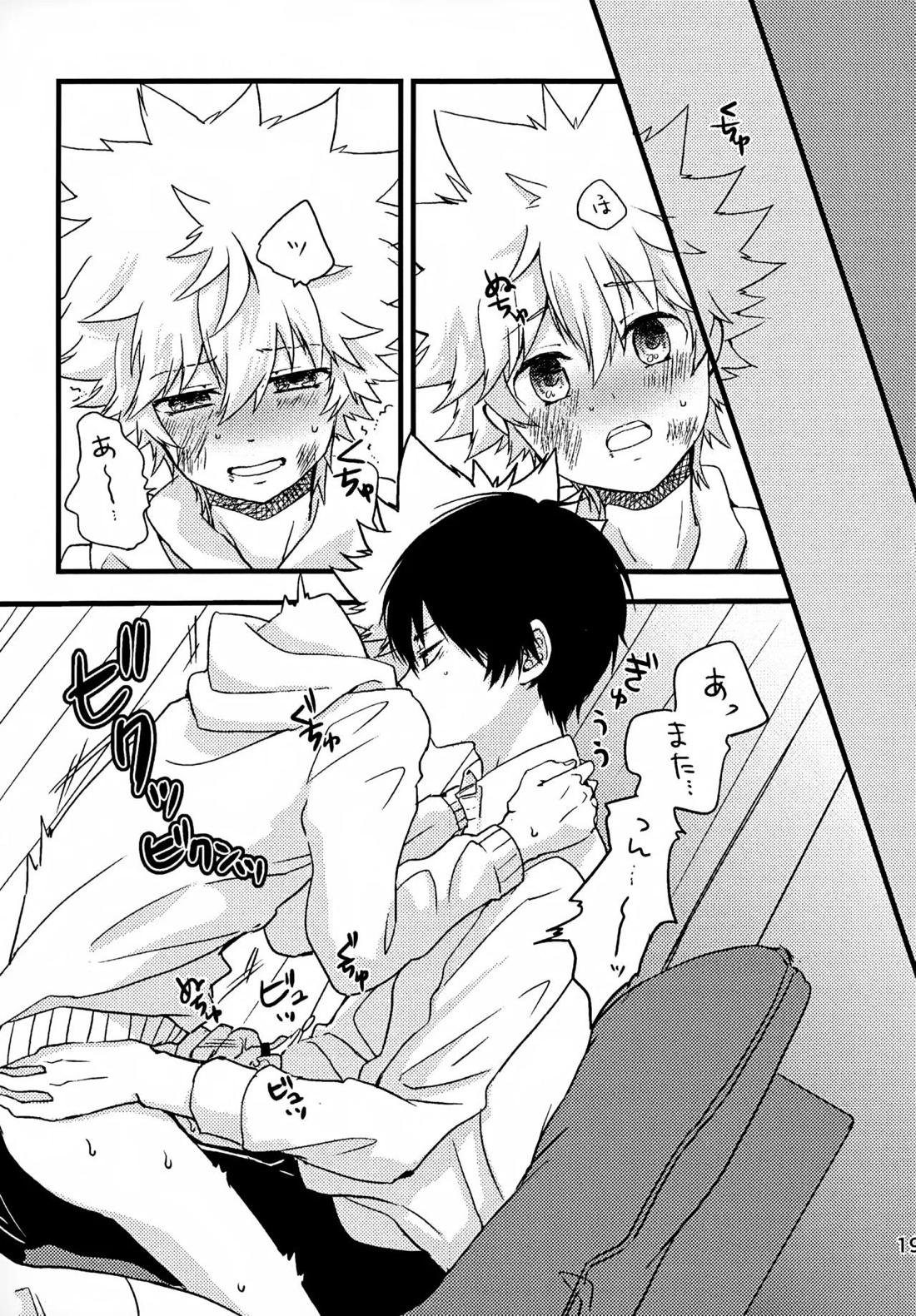 T-タイム再録本3 20ページ