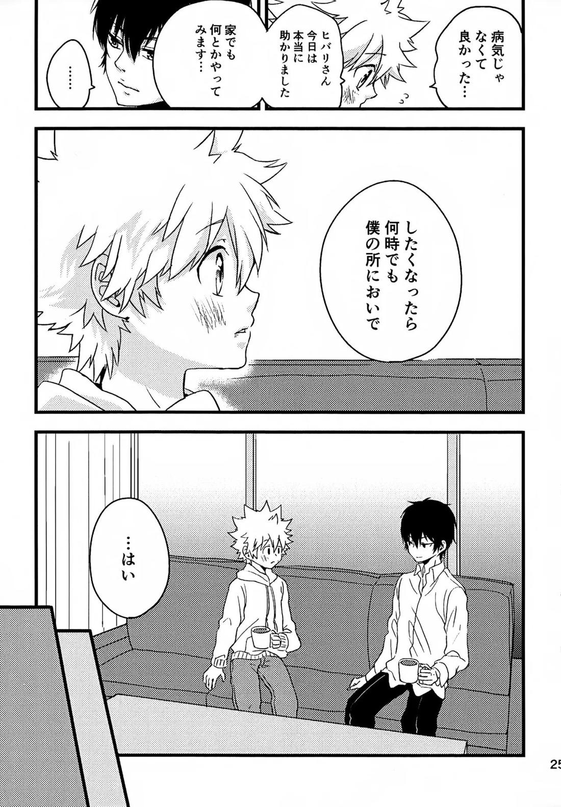 T-タイム再録本3 26ページ