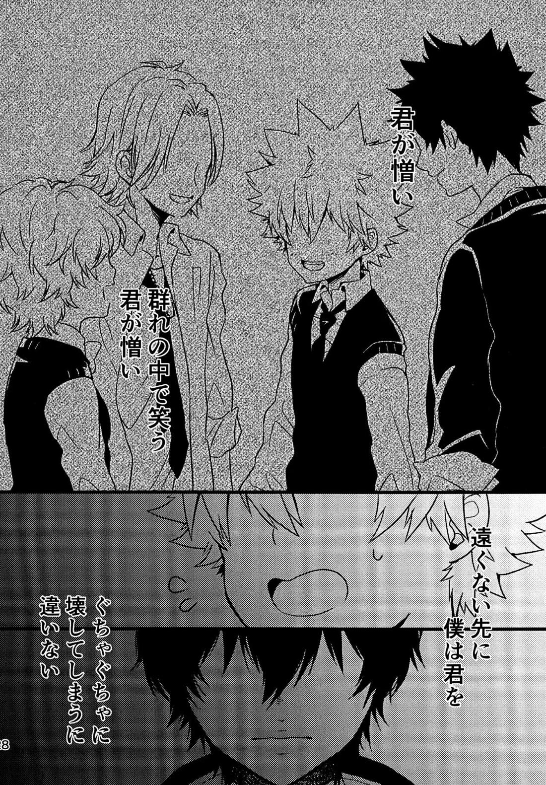 T-タイム再録本3 29ページ