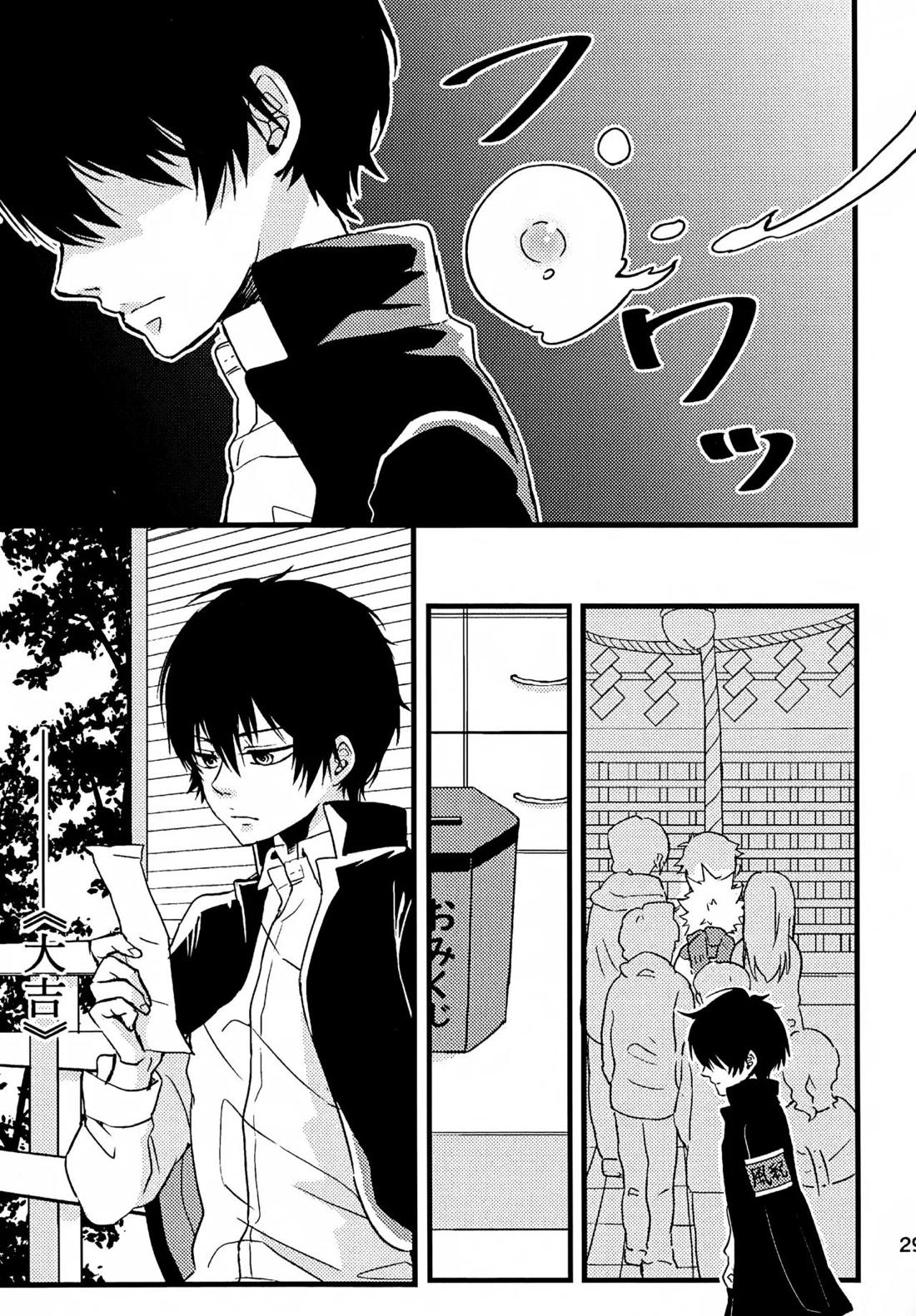 T-タイム再録本3 30ページ