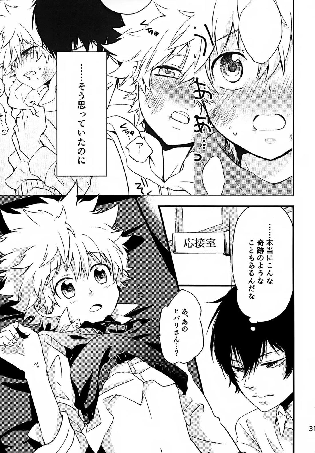 T-タイム再録本3 32ページ