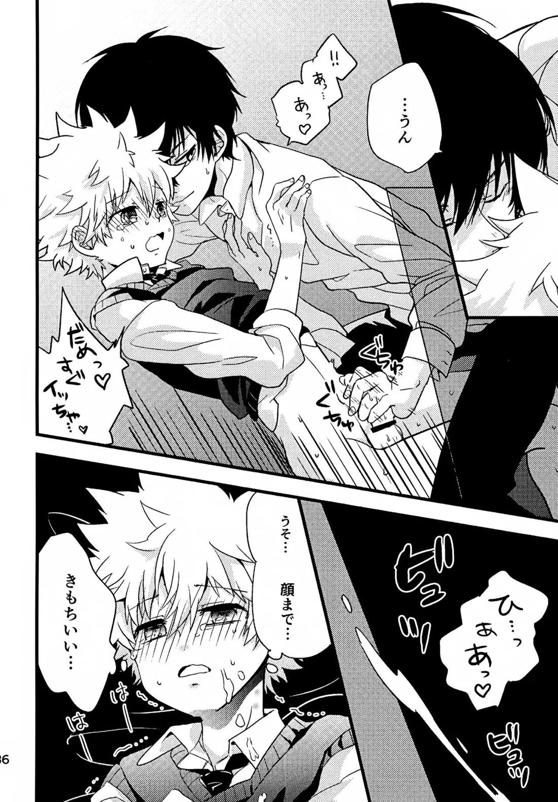 T-タイム再録本3 37ページ