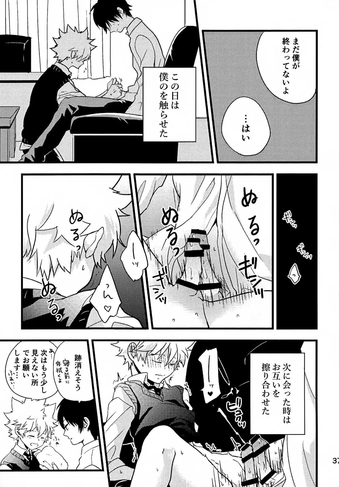 T-タイム再録本3 38ページ