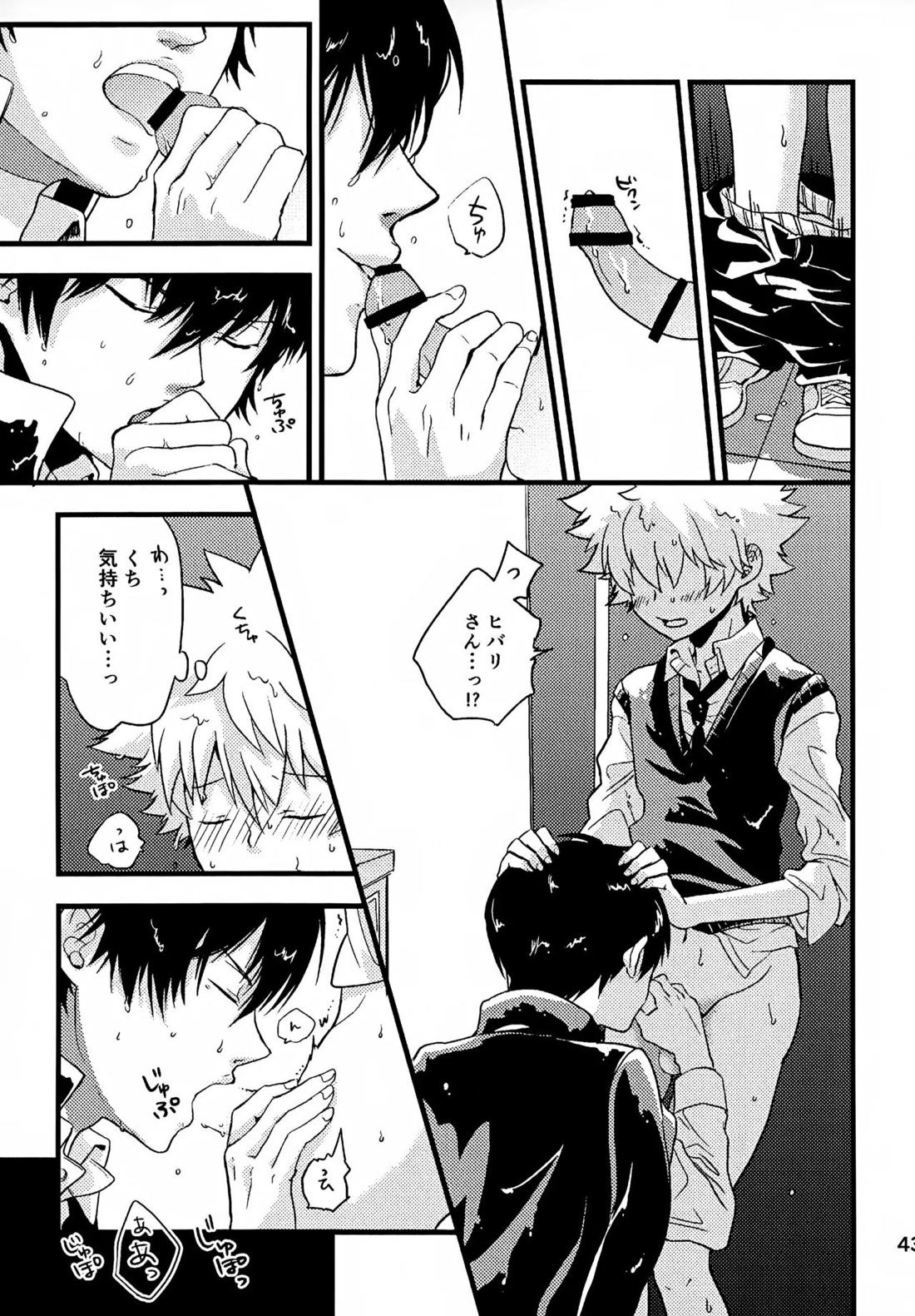 T-タイム再録本3 44ページ