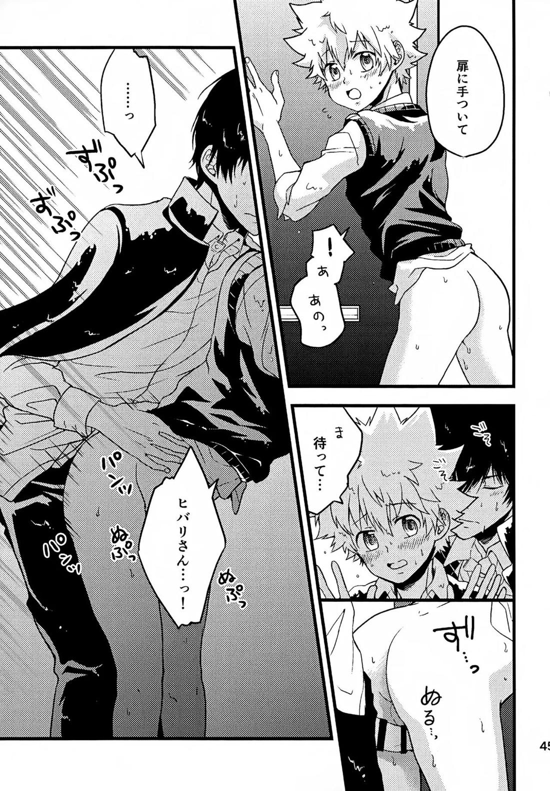 T-タイム再録本3 46ページ