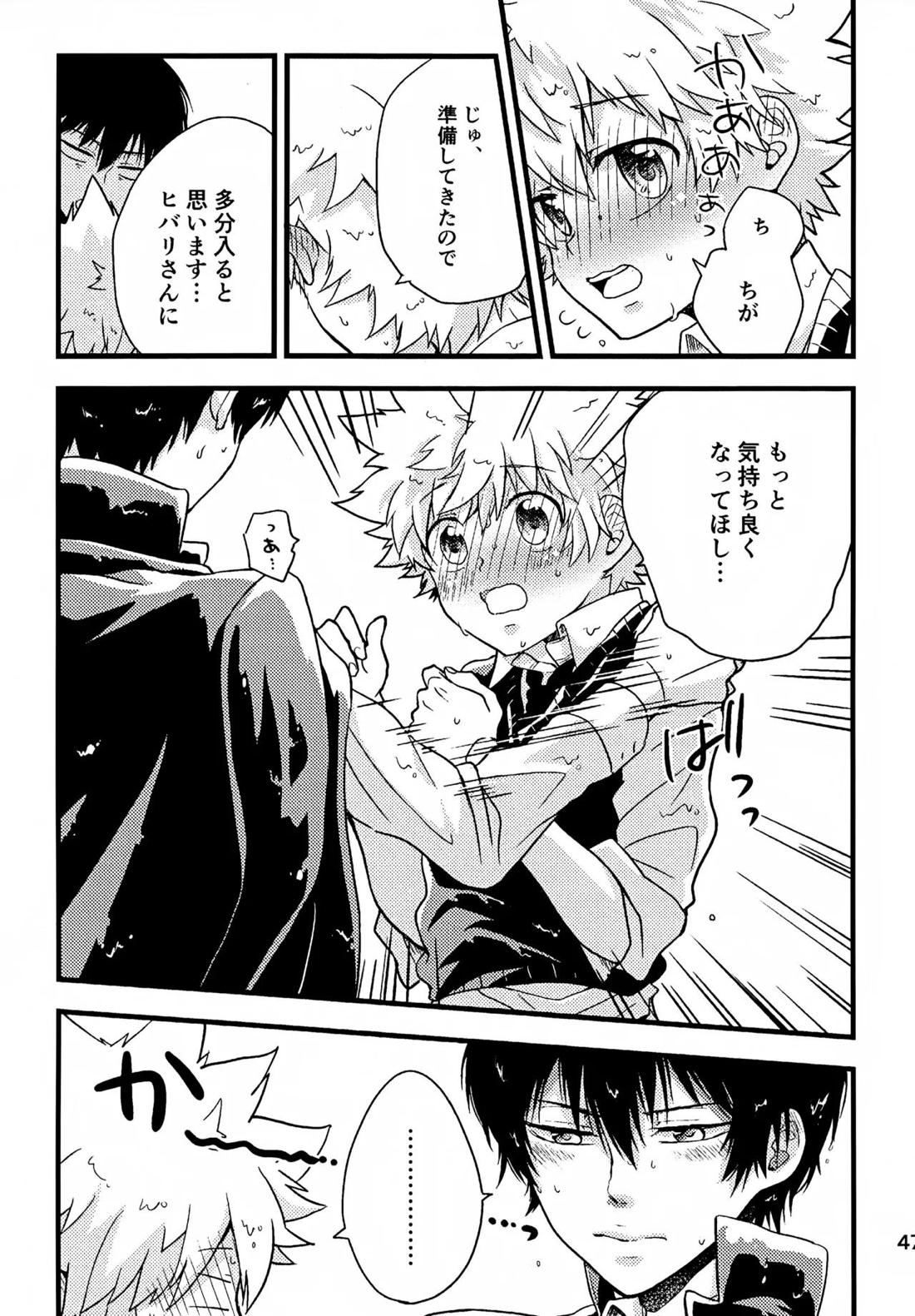 T-タイム再録本3 48ページ