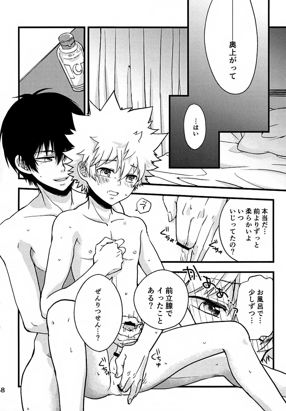 T-タイム再録本3 49ページ