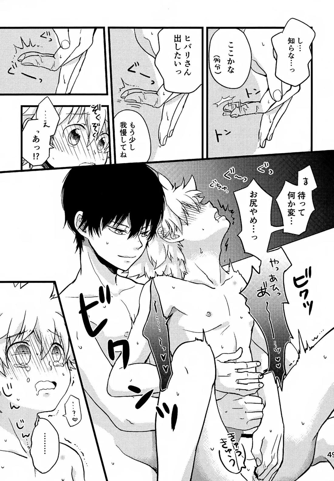 T-タイム再録本3 50ページ