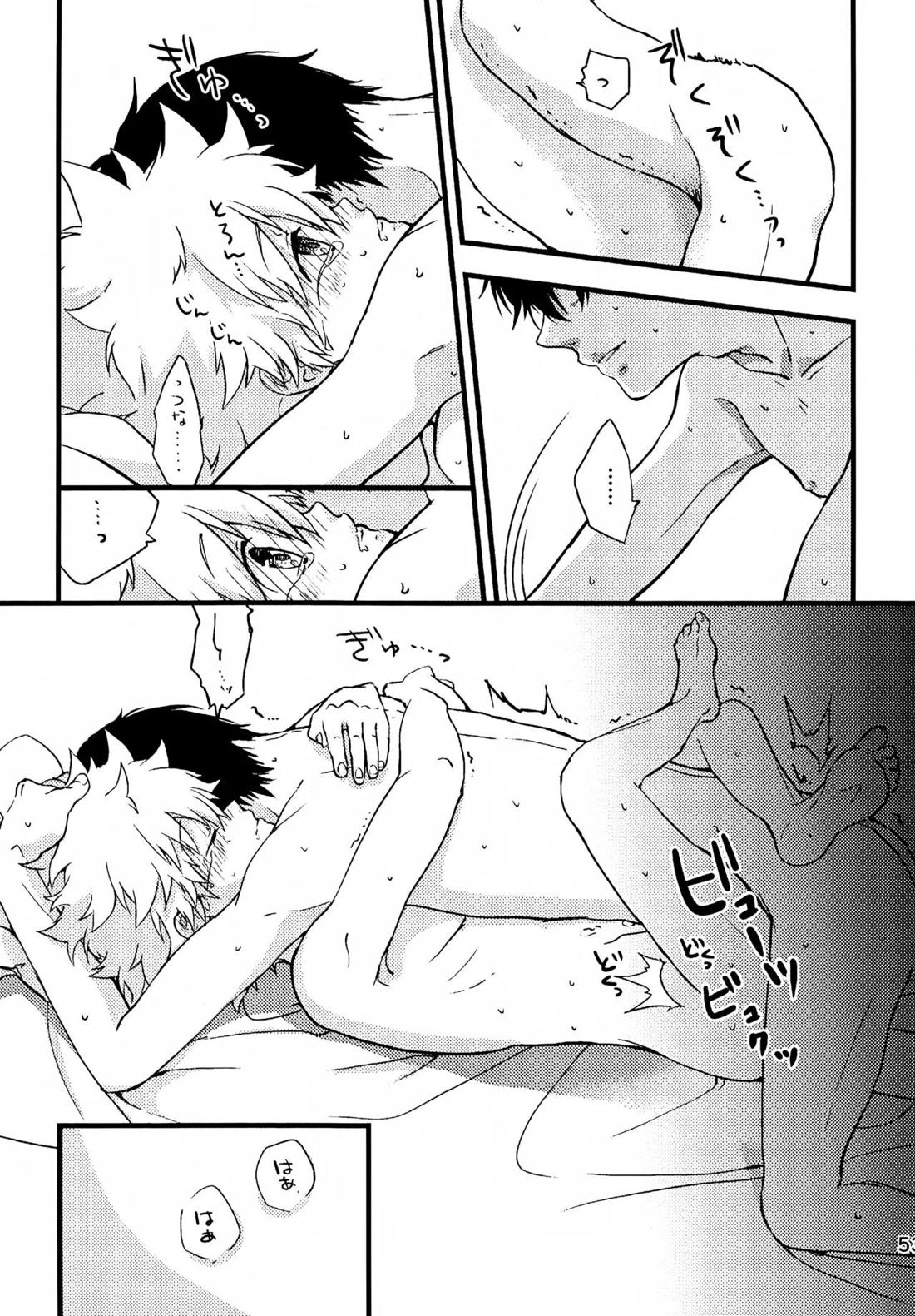 T-タイム再録本3 54ページ