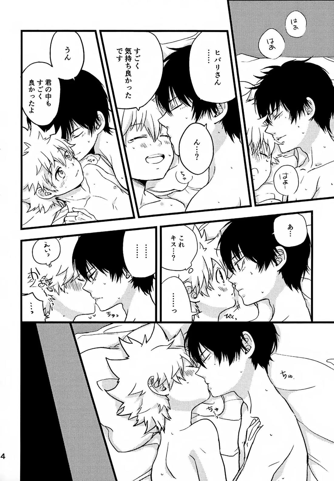 T-タイム再録本3 55ページ