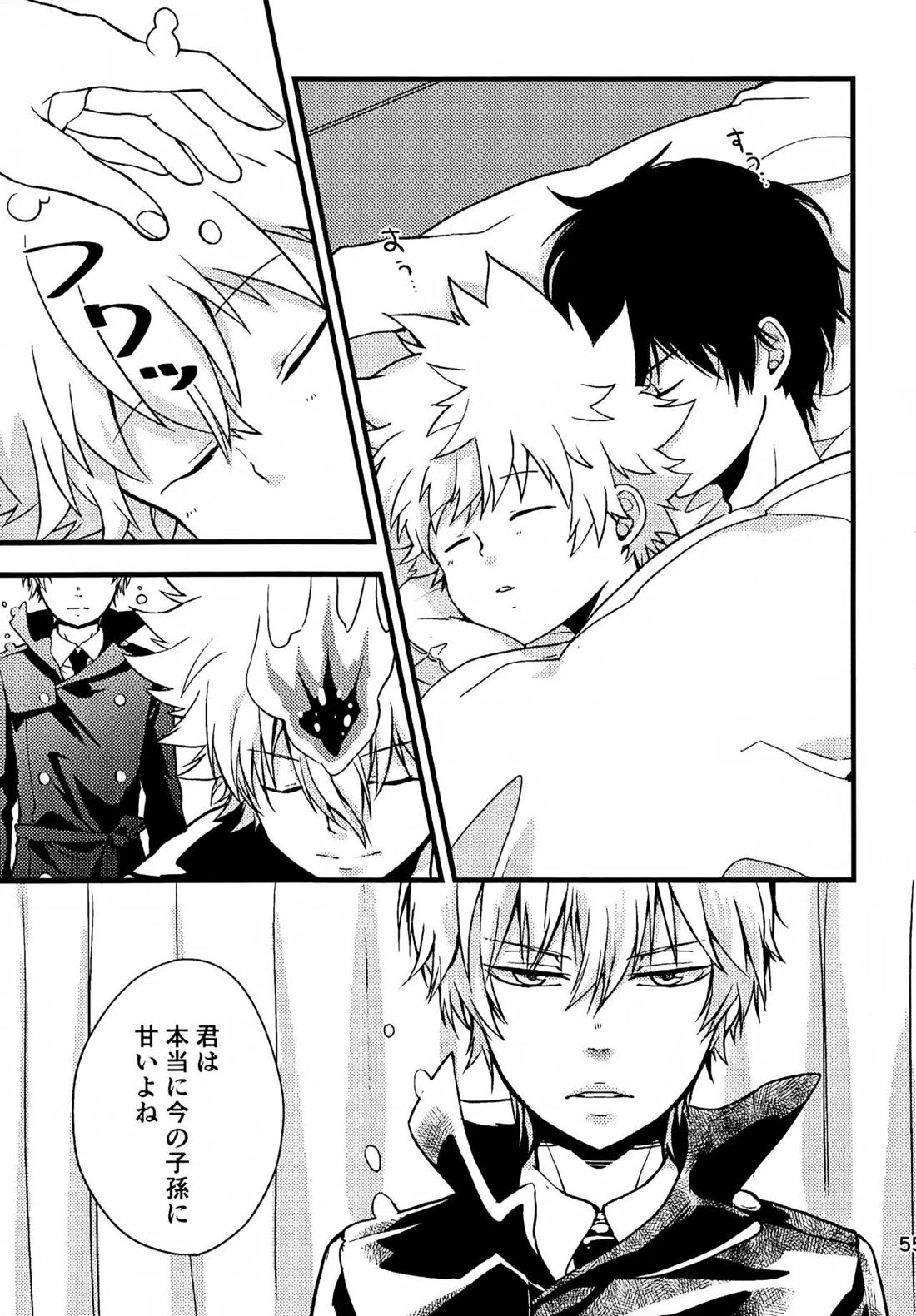 T-タイム再録本3 56ページ