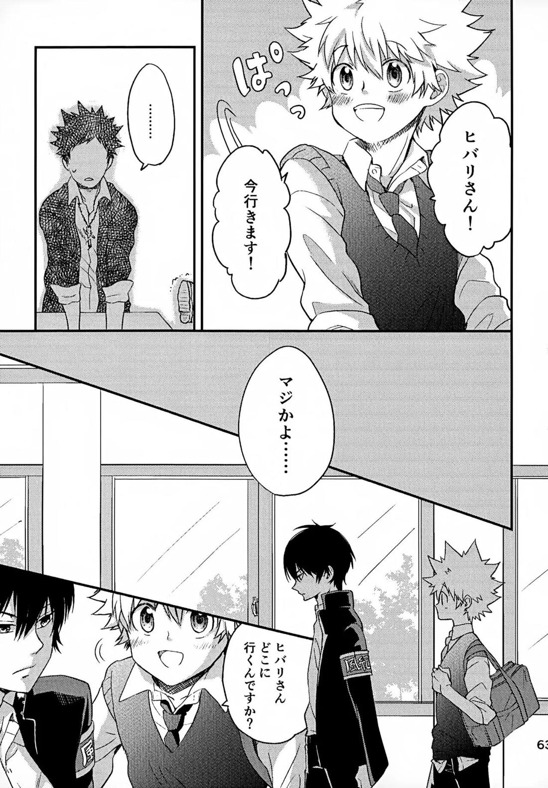 T-タイム再録本3 64ページ