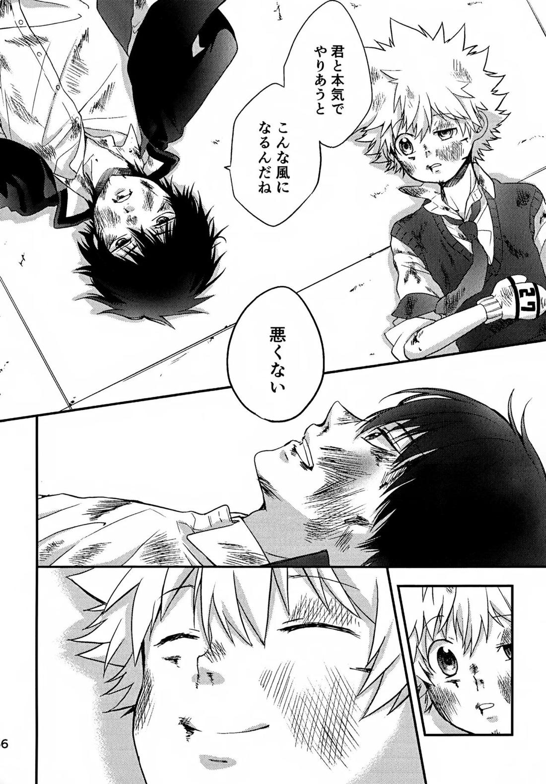 T-タイム再録本3 67ページ